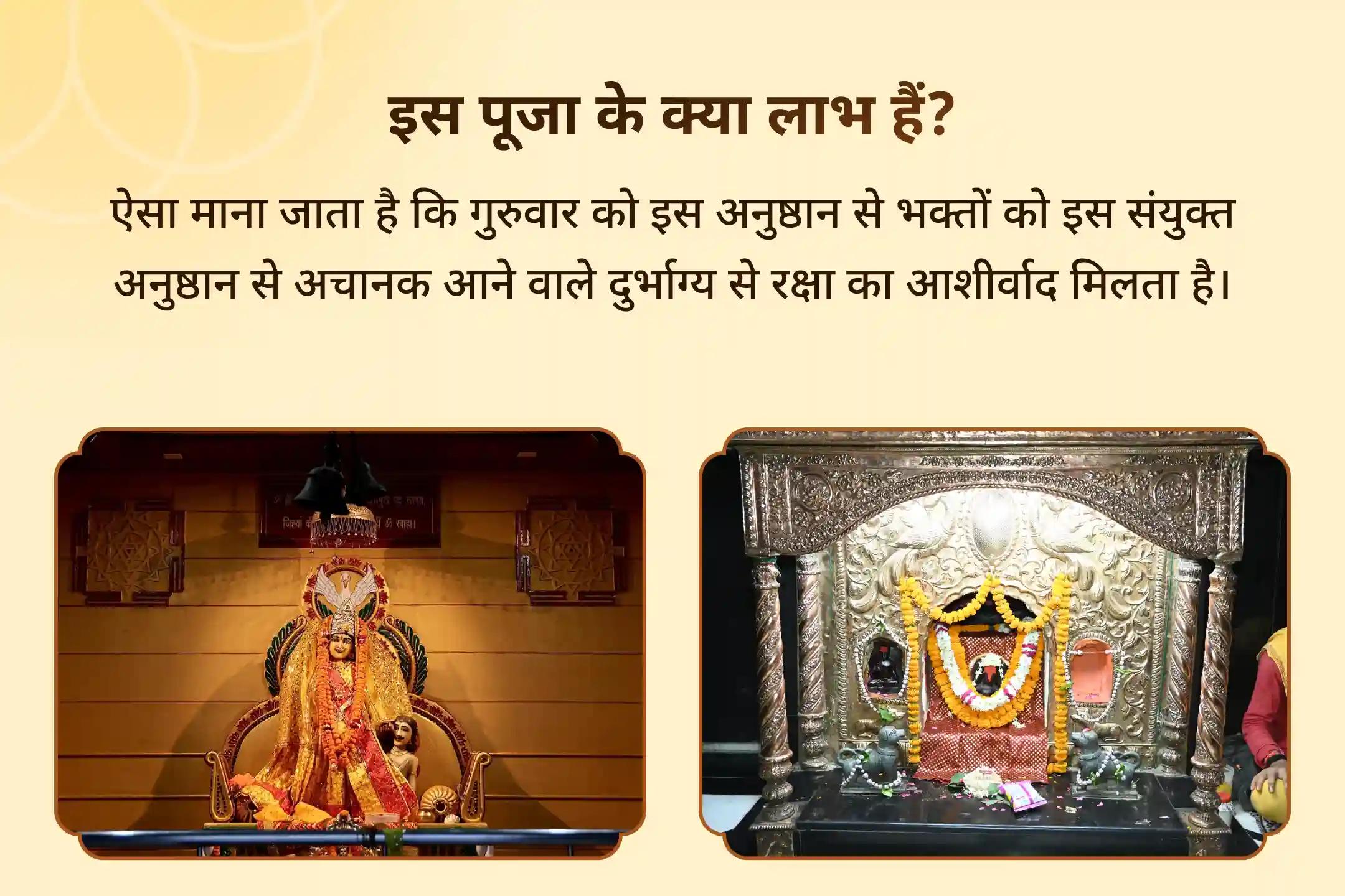 🛕 मां बगलामुखी और श्री बटुक भैरव की संयुक्त आराधना से पाएं बुरी ऊर्जाओं और दुर्भाग्य से राहत का दिव्य आशीर्वाद 🛕