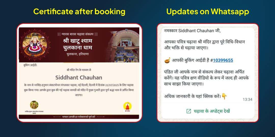 Kaal Bhairav Jayanti Bhairav Prakatyotsav Nishith Kaal Maha Aradhana