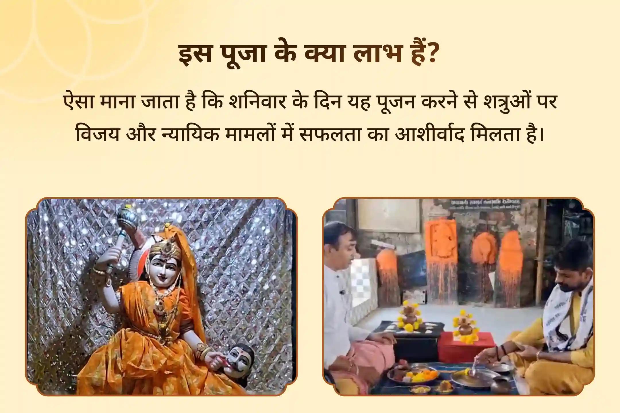 ⚖️ शत्रुओं पर विजय और न्यायिक मामलों में सफलता का आशीर्वाद पाने के लिए मां बगलामुखी और शनिदेव की शरण में जाएं 🙏🔱