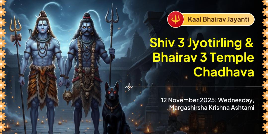 Kaal Bhairav Jayanti Shiv 3 Jyotirling & Bhairav 3 Temple Chadhava