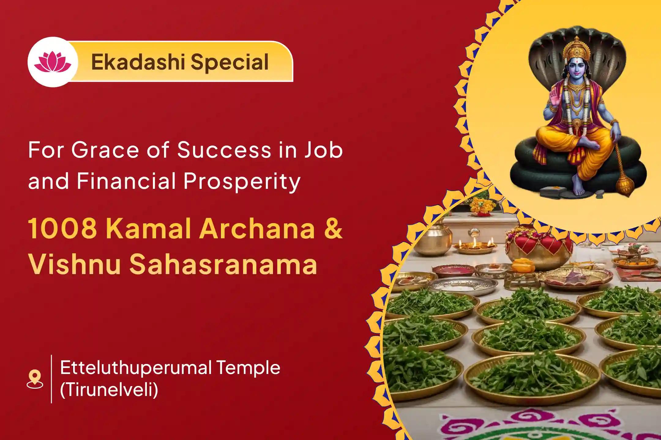 🪔 Offer 1008 lotus petals to Lord Shri Vishnu this Ekadashi and seek His blessings for financial growth, peace, and fulfillment at the holy Etteluthuperumal Temple, Tirunelveli! 💰