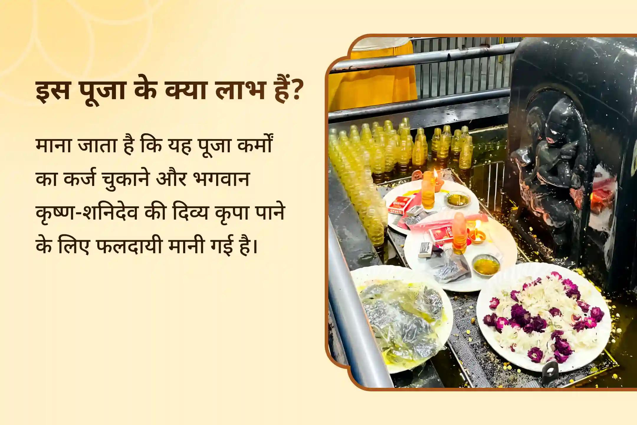 😞 जीवन में हर ज़रूरी काम में रुकावटें बढ़ती जा रही हैं? इस शनिवार-उत्पन्ना एकादशी के संयोग में पाएं श्री कृष्ण और शनिदेव का संयुक्त आशीर्वाद 🙏
