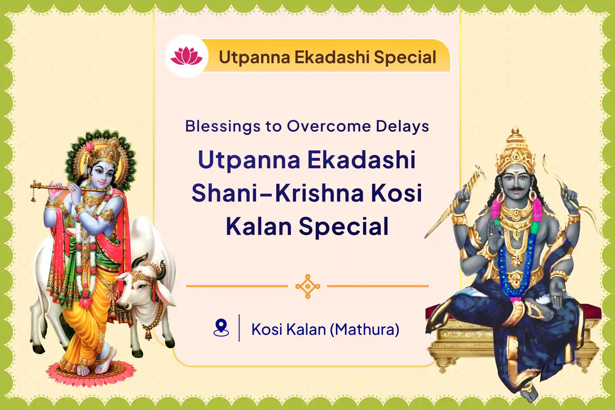 😔 Do you feel held back by repeated patterns of failure or unexplained delays in your life? This rare Utpanna Ekadashi on a Saturday is the divine moment to seek release from karmic burdens