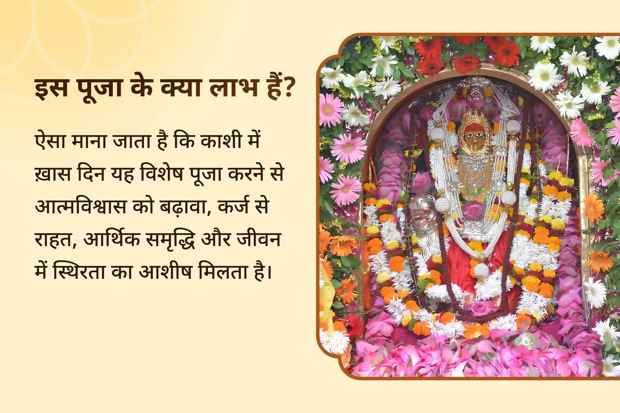 💰 भैरव जयंती के शुभ अवसर पर काशी में स्वर्णाकर्षण भैरव मंत्र जाप और बटुक भैरव स्तोत्र आराधना से पाएं परिवार में समृद्धि और कर्ज से राहत की दिव्य दिशा 🙏