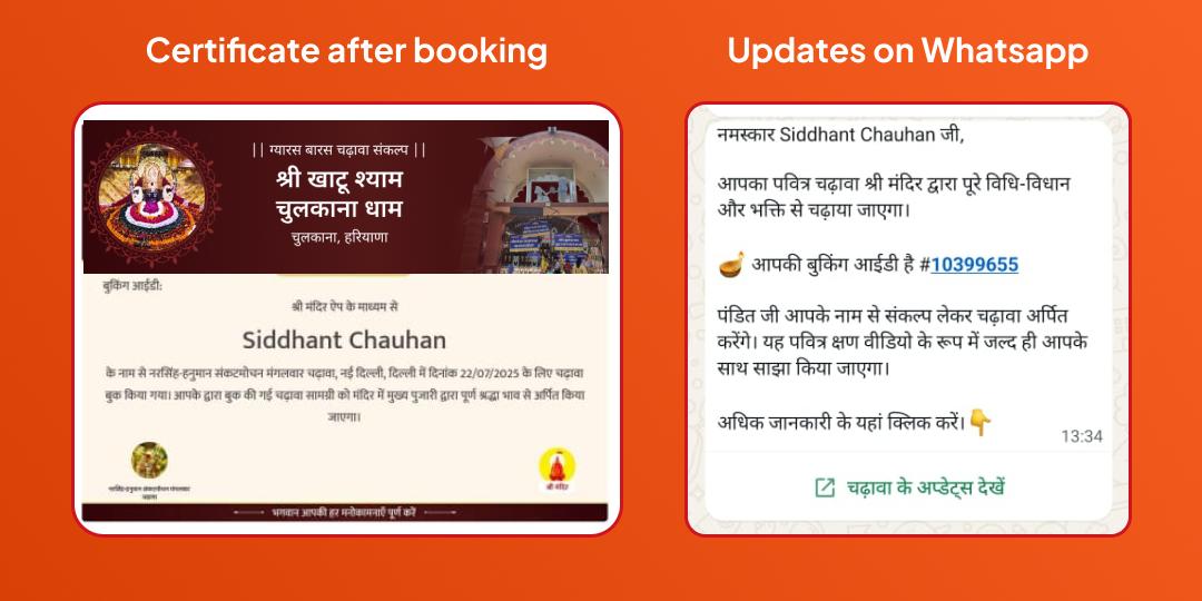 Saturday Shani Peeda Shanti Sankatmochan Hanuman Garhi Chadhava