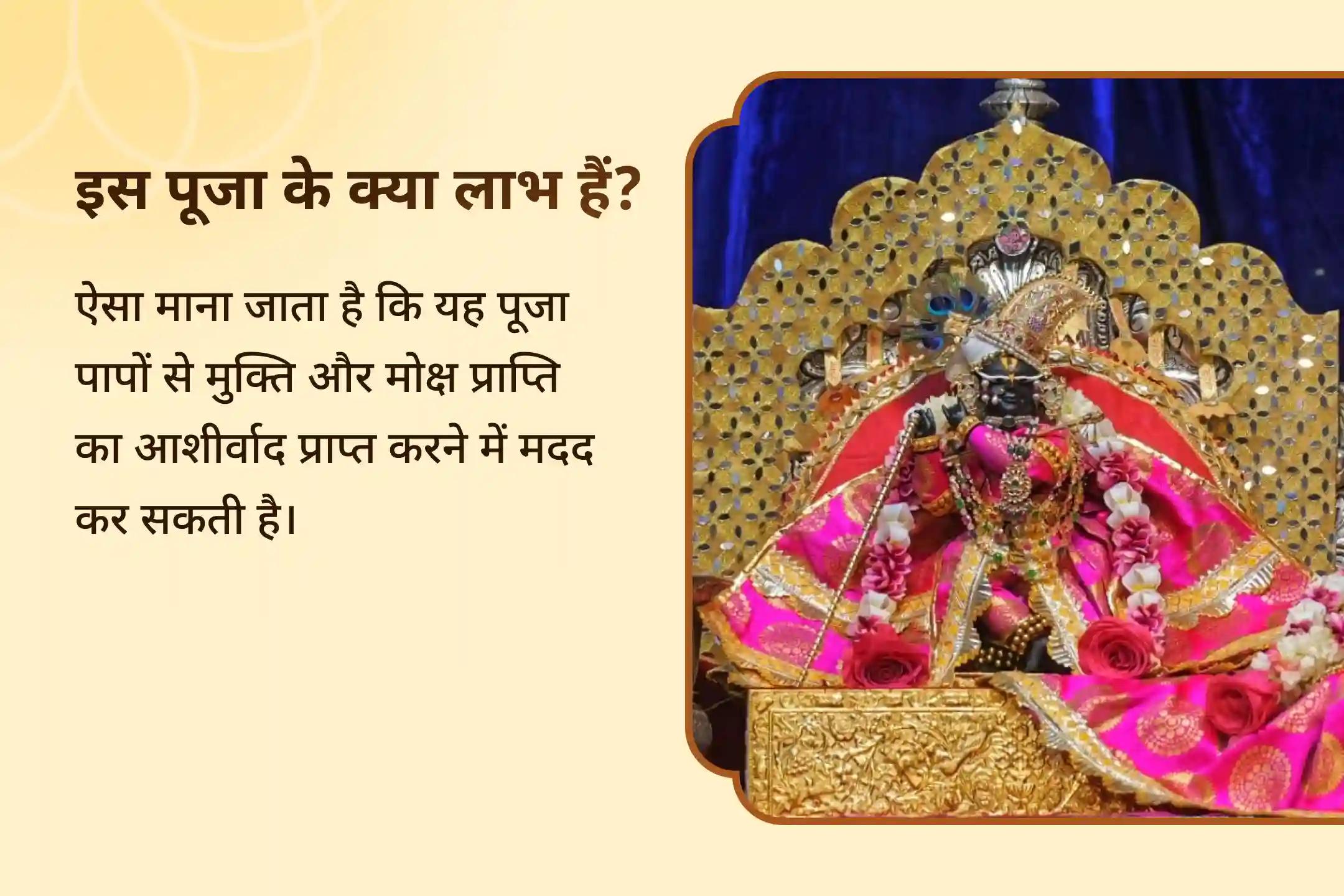 😔 क्या आप पिछली गलतियों या अज्ञात पापों के कारण शांति के मार्ग में बाधा पड़ने से चिंतित हैं? पवित्र एकादशी तिथि शुद्धि और मुक्ति का एक दिव्य अवसर प्रदान करती है