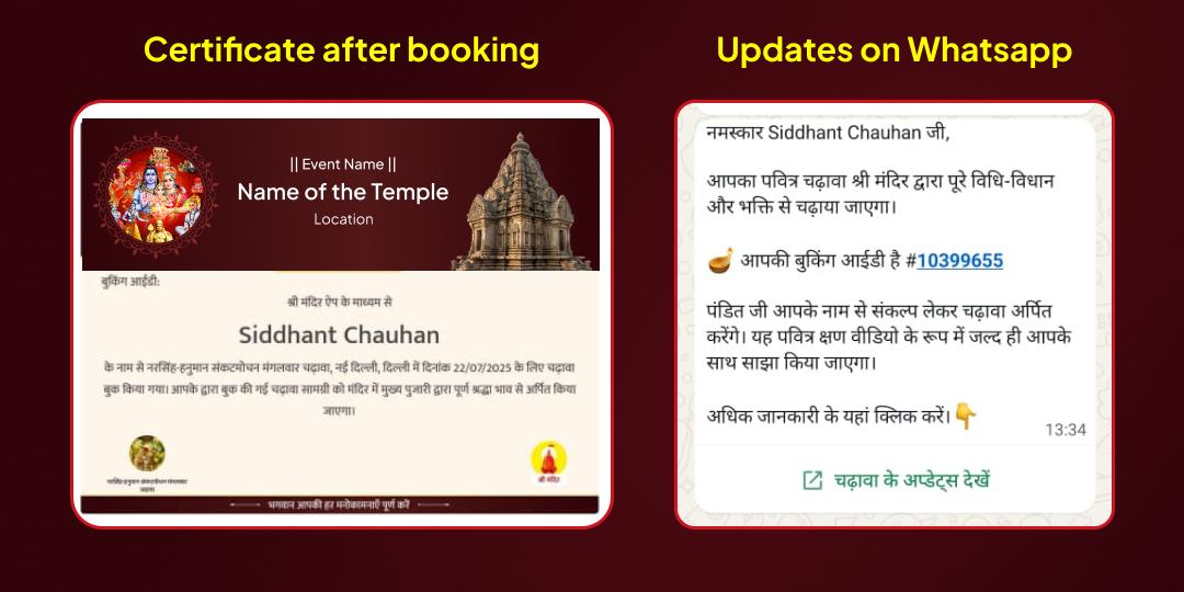  Kaal Bhairav Jayanti Kashi Jaruratmand & Bhairav Vahan Shwaan Seva