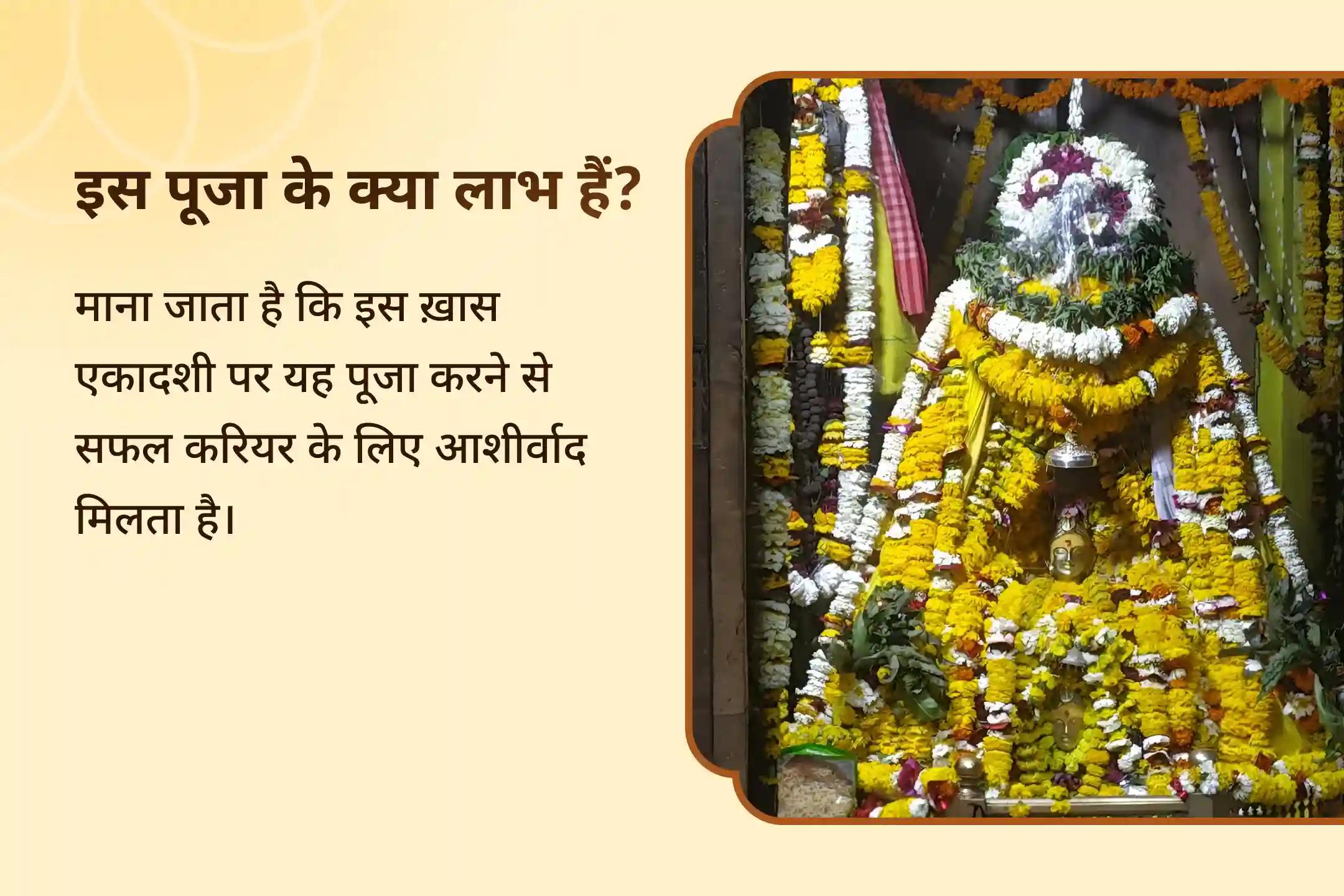 🔱 क्या आपको लगता है कि अनदेखी ताकतें आपकी सफलता और करियर के रास्ते में रुकावट बन रही हैं? भगवान विष्णु का दिव्य सुदर्शन चक्र किसी कवच से कम नहीं है! 