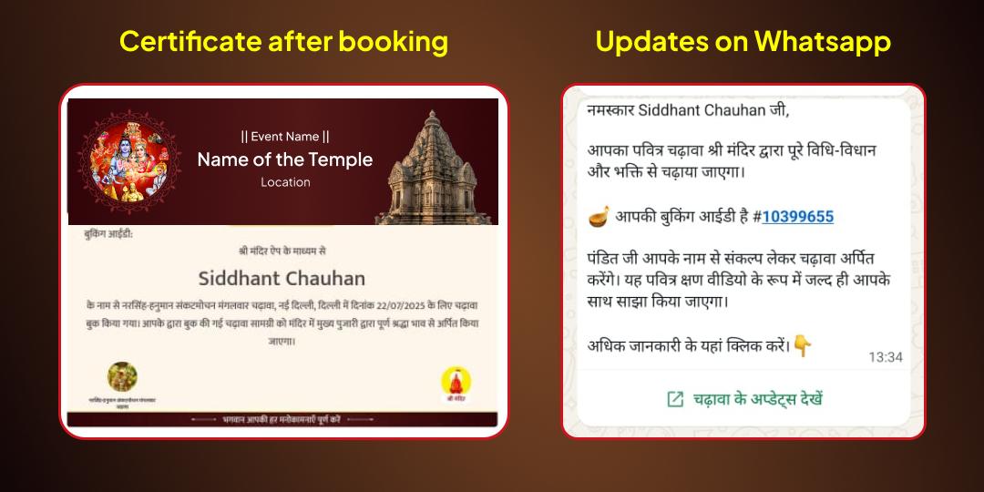  Kaal Bhairav Utpatti Mahaaradhana Sampoorna Seva