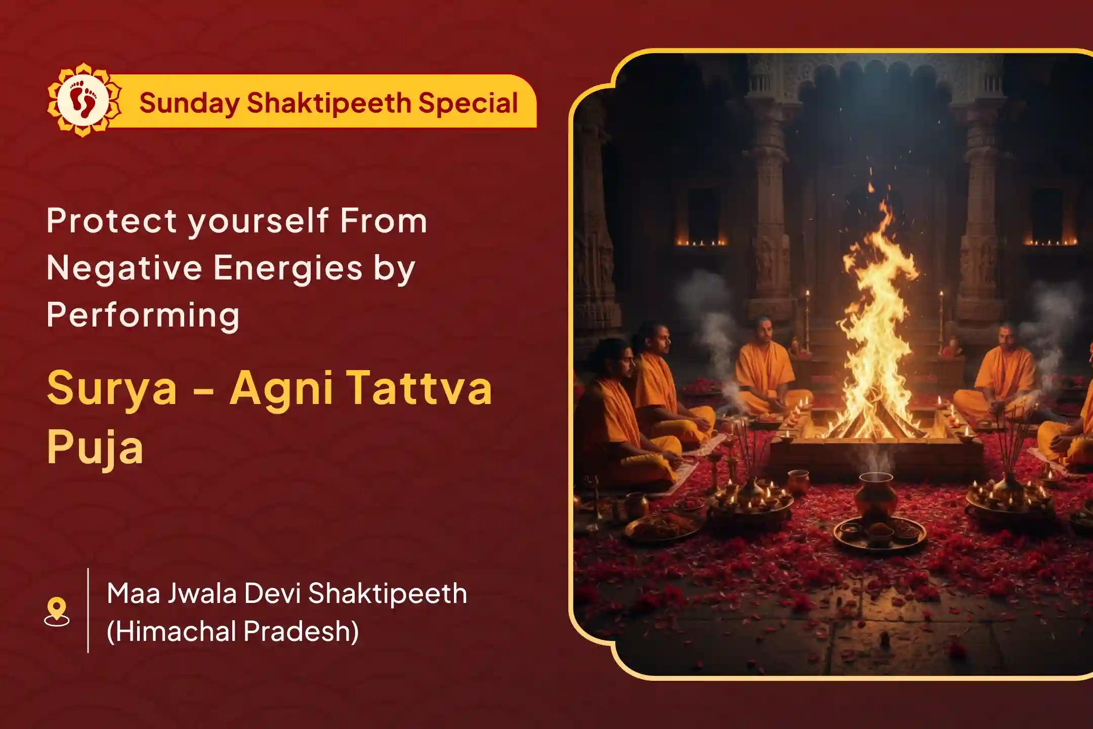 😔 If you feel a lack of drive or energy to chase your dreams? The divine fire of Maa Jwala Devi can burn away this weakness.