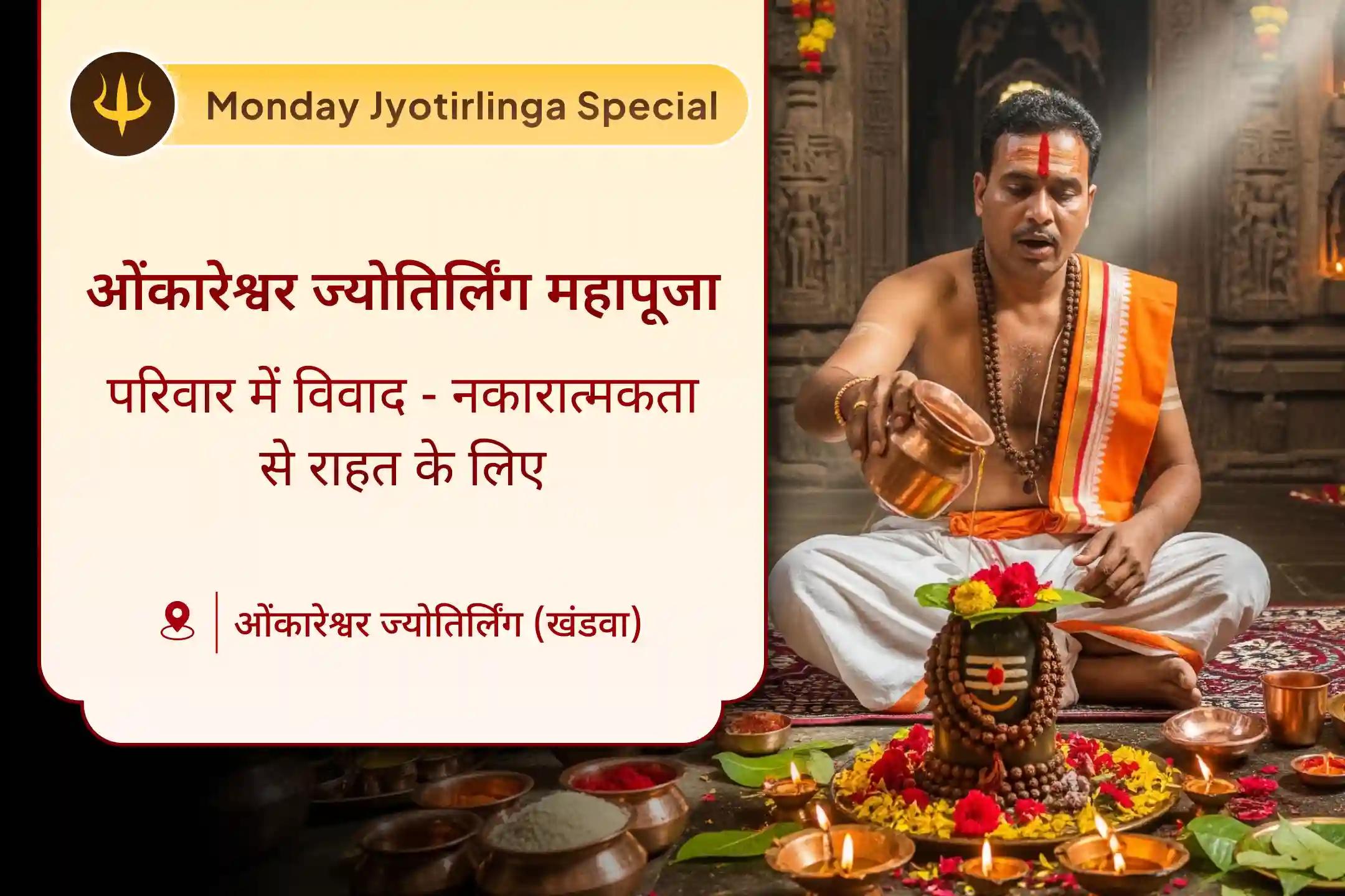 🕉️ सोम प्रदोष के शुभ काल में श्री गौरी-केदारेश्वर महादेव मंदिर की इस दिव्य आराधना से पाएं परिवार में सामंजस्य और बुरी ऊर्जा से दिव्य राहत का आशीष 🕉️