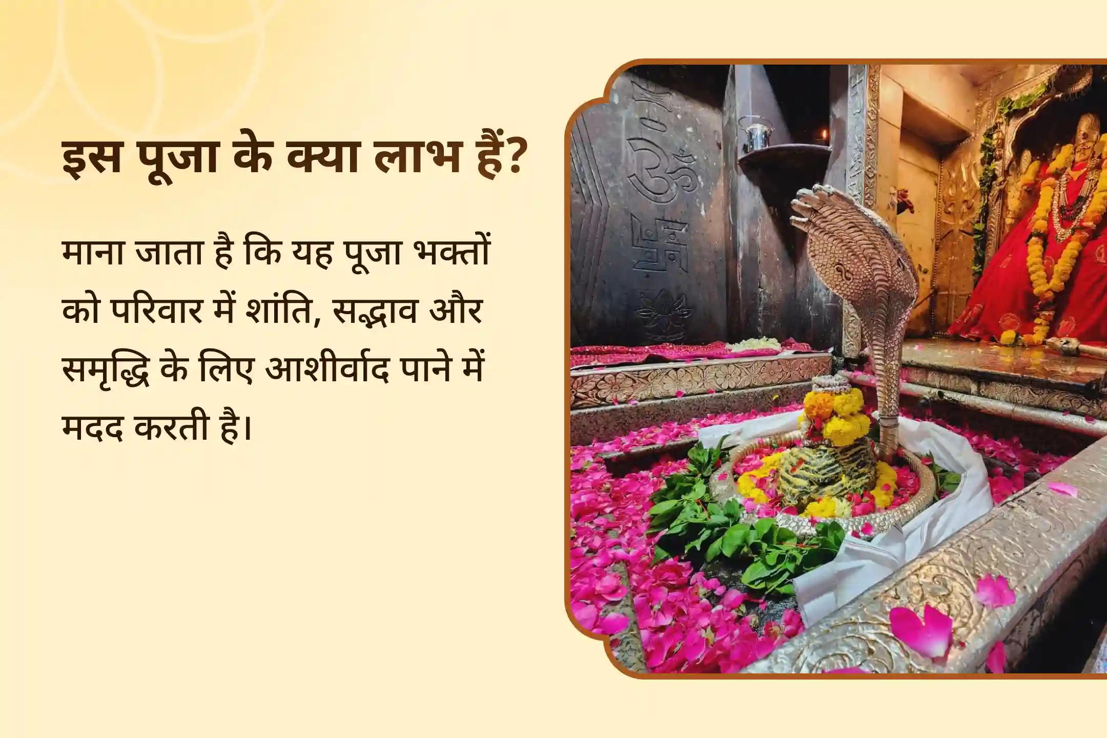 🕉️ सोम प्रदोष के शुभ काल में श्री गौरी-केदारेश्वर महादेव मंदिर की इस दिव्य आराधना से पाएं परिवार में सामंजस्य और बुरी ऊर्जा से दिव्य राहत का आशीष 🕉️