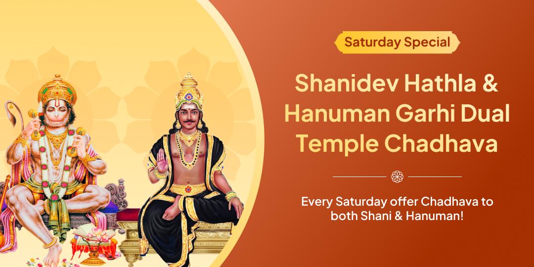 Saturday Shani Birthplace Hatla & Hanuman Garhi Ayodhya Chadhava