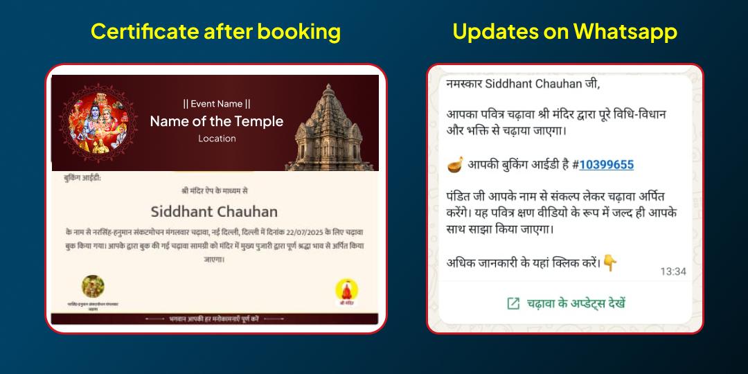 Kaal Bhairav Jayanti Shanidev & Kaal Bhairav 2 Temple Chadhava