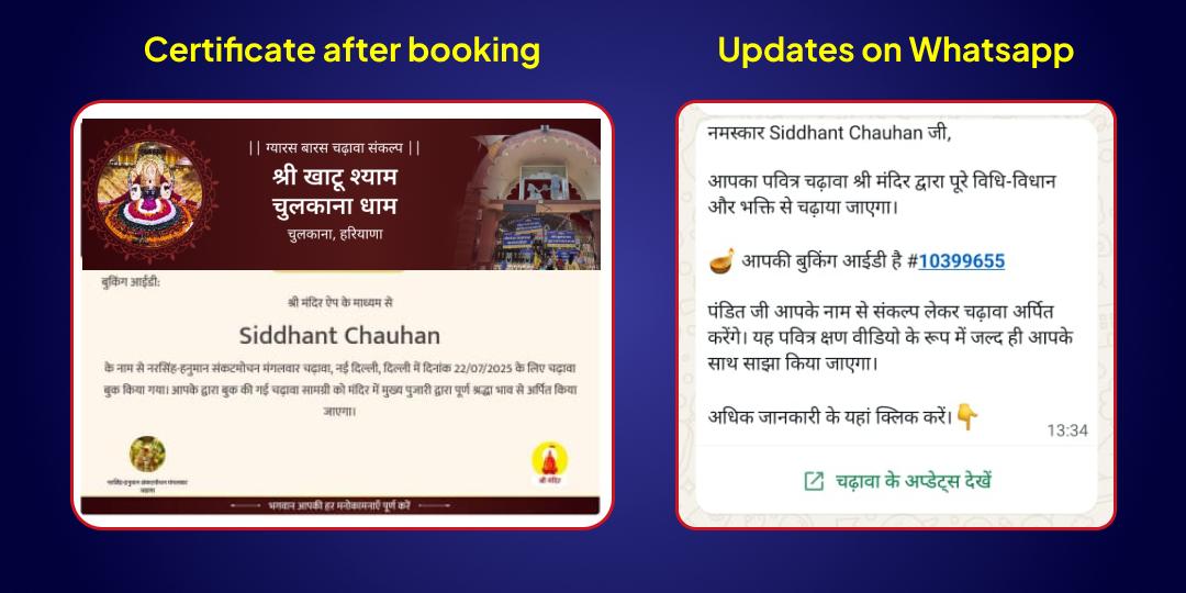 Kaal Bhairav Jayanti Kaal Bhairav 4 Temple Tel Mahabhishek