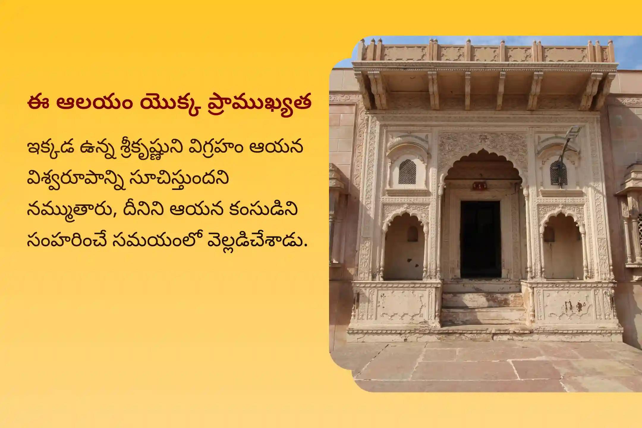 సంపద మరియు కుటుంబ సంక్షేమ సమృద్ధి కోసం కార్తీక మాసపు ఆఖరి ఏకాదశి ప్రత్యేక సత్యనారాయణ కథ మరియు హోమం లో పాల్గొనండి.