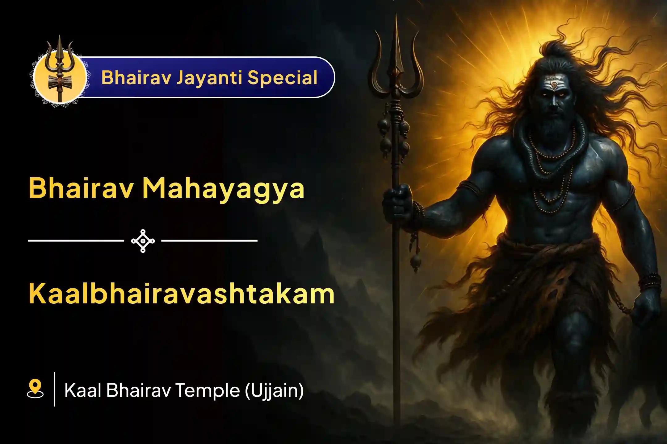 🛕 Has life’s negativity weakened your inner strength? Attain the blessings of invincible courage through this special Kaal Bhairav Jayanti Sadhana. 🛕