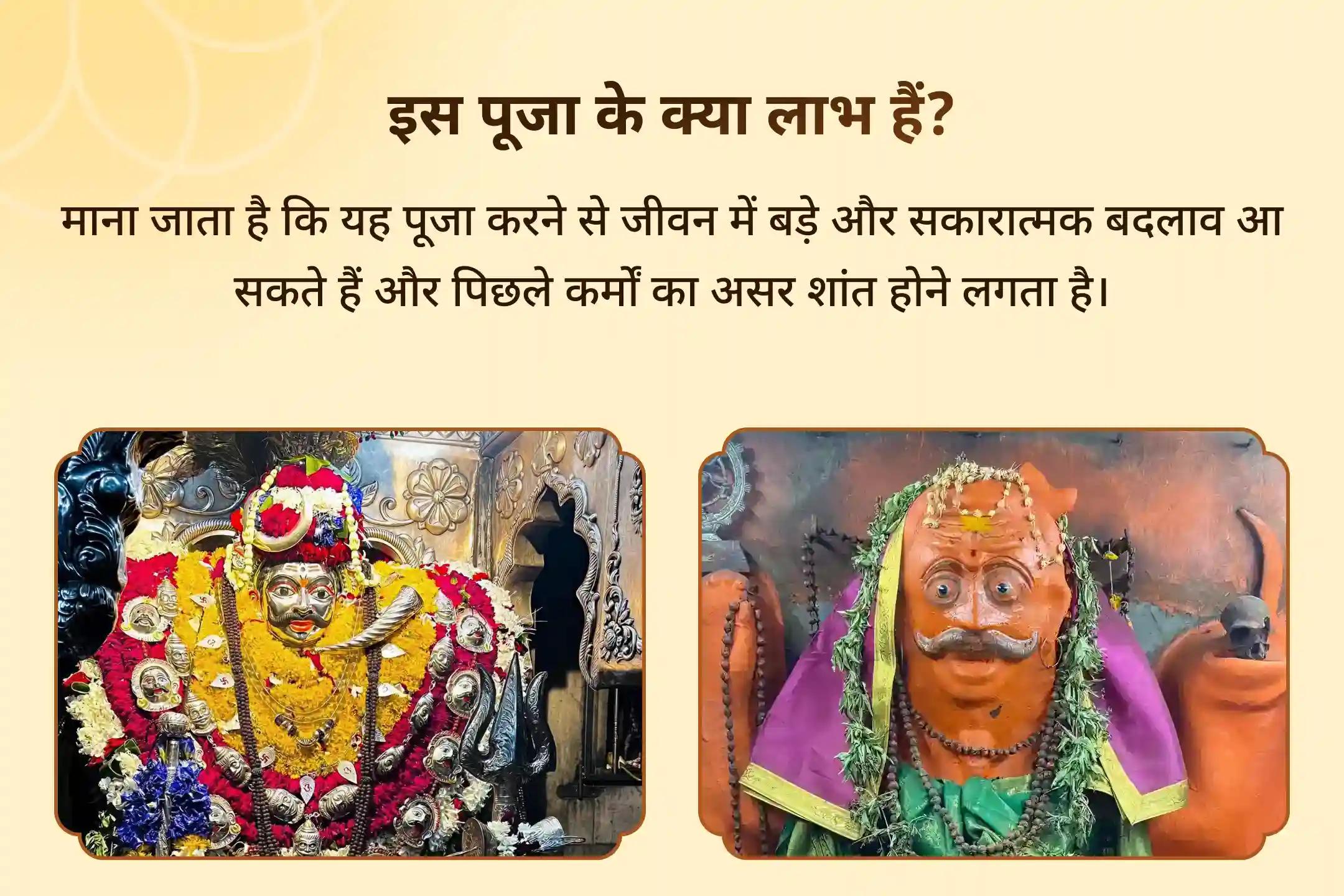 🔱 इस काल भैरव जयंती पर, काशी के दो प्राचीन मंदिरों में होने वाली 4 प्रहर काल भैरव पूजा से पाएं 7 जन्मों के पापों से दैवीय राहत का आशीर्वाद 🕉️