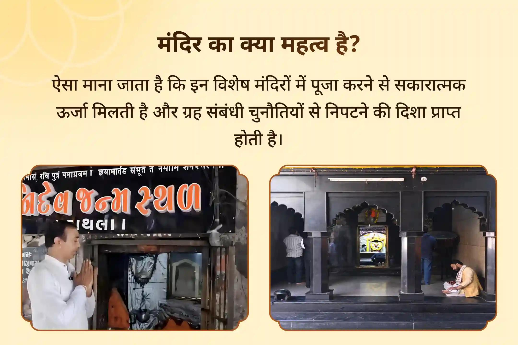 शनि दोष निवारण हेतु  उत्पन्ना एकादशी के पावन अवसर पर कराएं शनि-भैरव संयुक्त रक्षा कवच पाठ एवं महायज्ञ🙏
