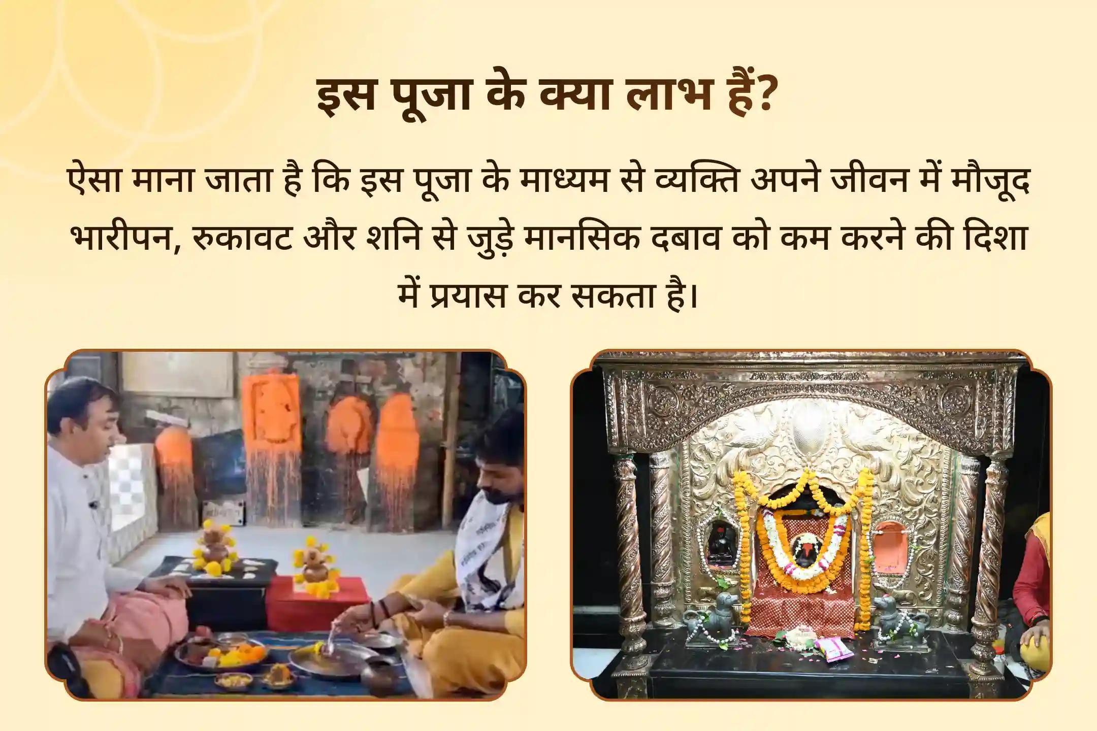 शनि दोष निवारण हेतु  उत्पन्ना एकादशी के पावन अवसर पर कराएं शनि-भैरव संयुक्त रक्षा कवच पाठ एवं महायज्ञ🙏