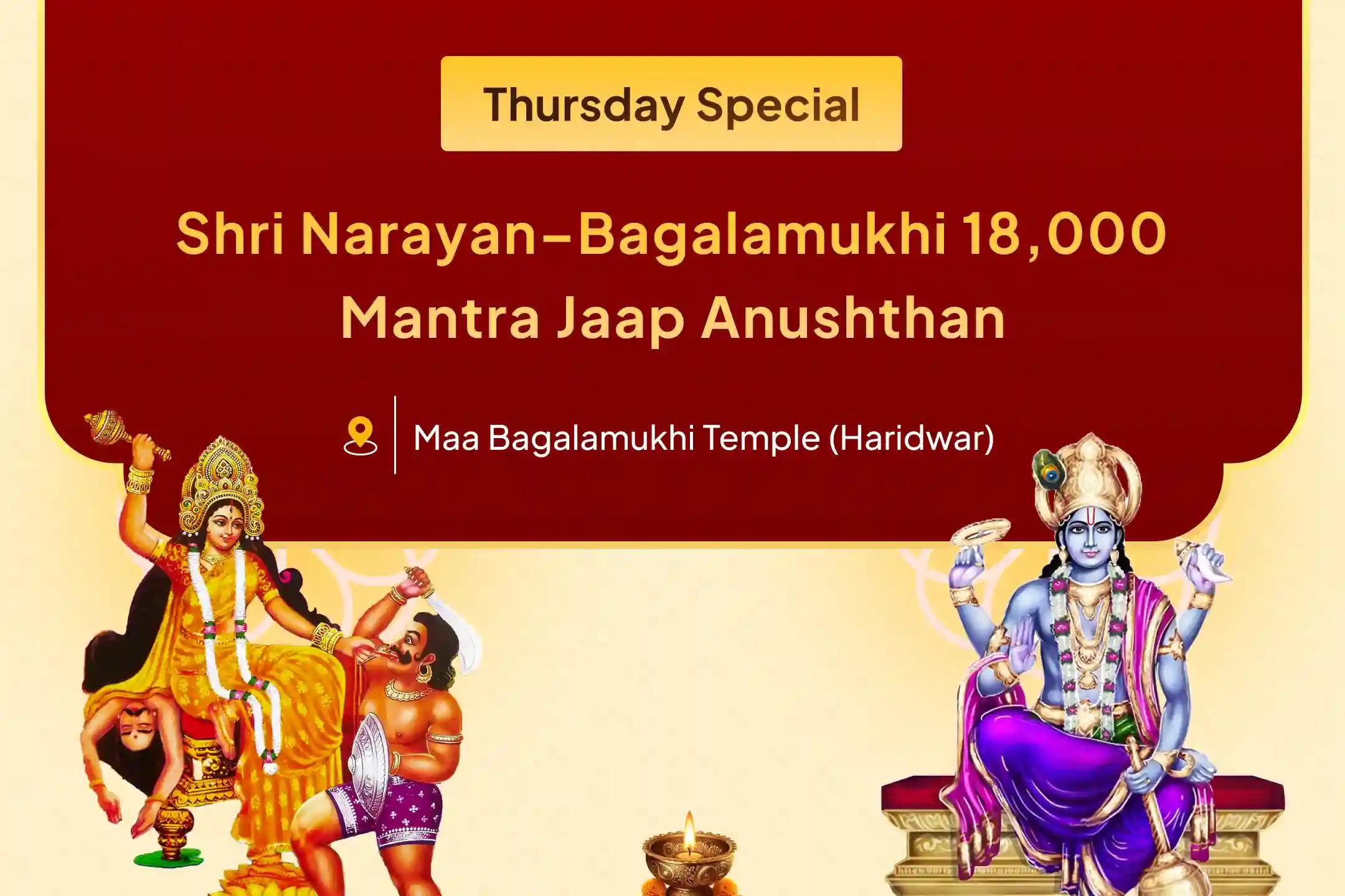  Perform 36,000 Maa Bagalamukhi Mantra Jaap and Narayan Sudarshan Kavacham Yagya for favorable outcomes in legal battles and removal of enmity.