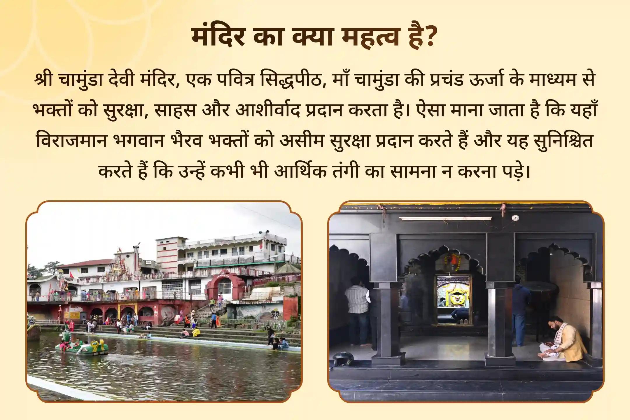 क्या आप अपने चारों ओर शत्रुओं, कानूनी परेशानियों या ऐसे अवरोधों से घिरे महसूस करते हैं जो खत्म ही नहीं होते? यह शक्तिशाली महापूजा आपके चारों ओर दिव्य सुरक्षा कवच का निर्माण करने में सहायक मानी जाती है। 🕉️🔥