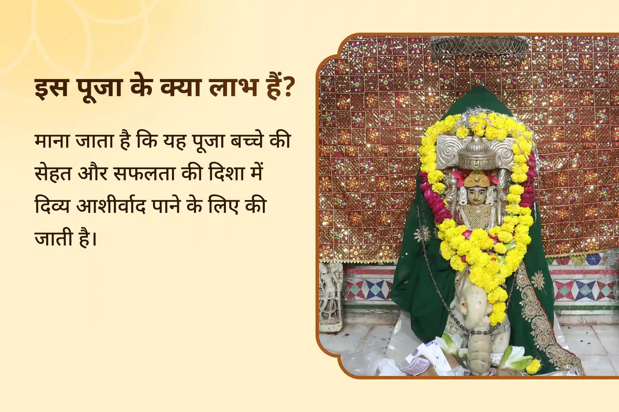 🙏 क्या आप अपने बच्चे पर पड़ने वाले अनजाने संघर्षों या नकारात्मक असर से परेशान हैं? यह त्रिशक्ति साधना बच्चों के विकास और उन्नति का मार्ग तय कर सकती है ✨🌸