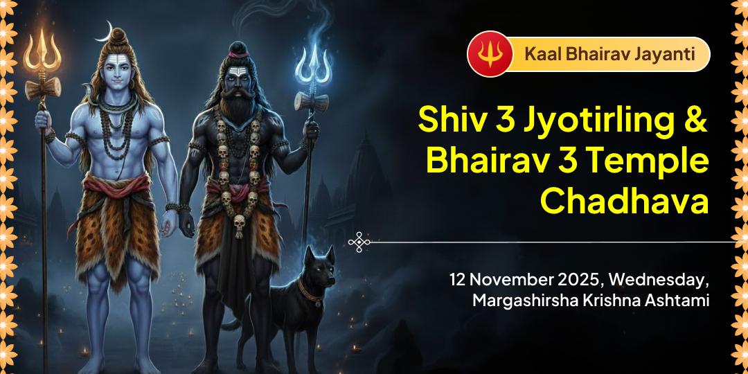 Kaal Bhairav Jayanti Shiv 3 Jyotirling & Bhairav 3 Temple Chadhava