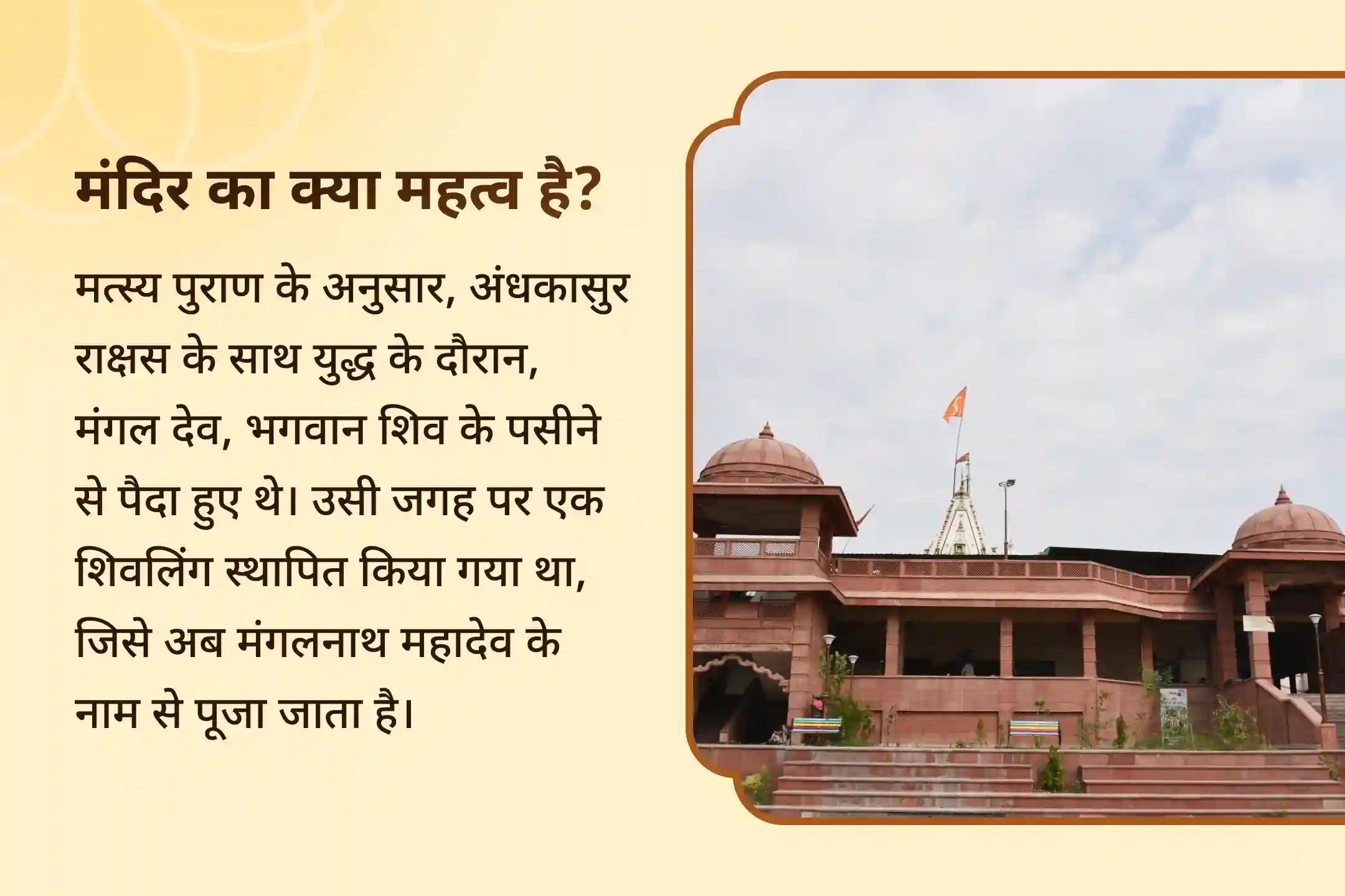 🔱 क्या मांगलिक दोष आपके रिश्ते की राह में बाधा बन रहे हैं? इस मंगलवार मांगलिक दोष शांति पूजा से पाएं मंगलदेव का दिव्य आशीर्वाद 🔱