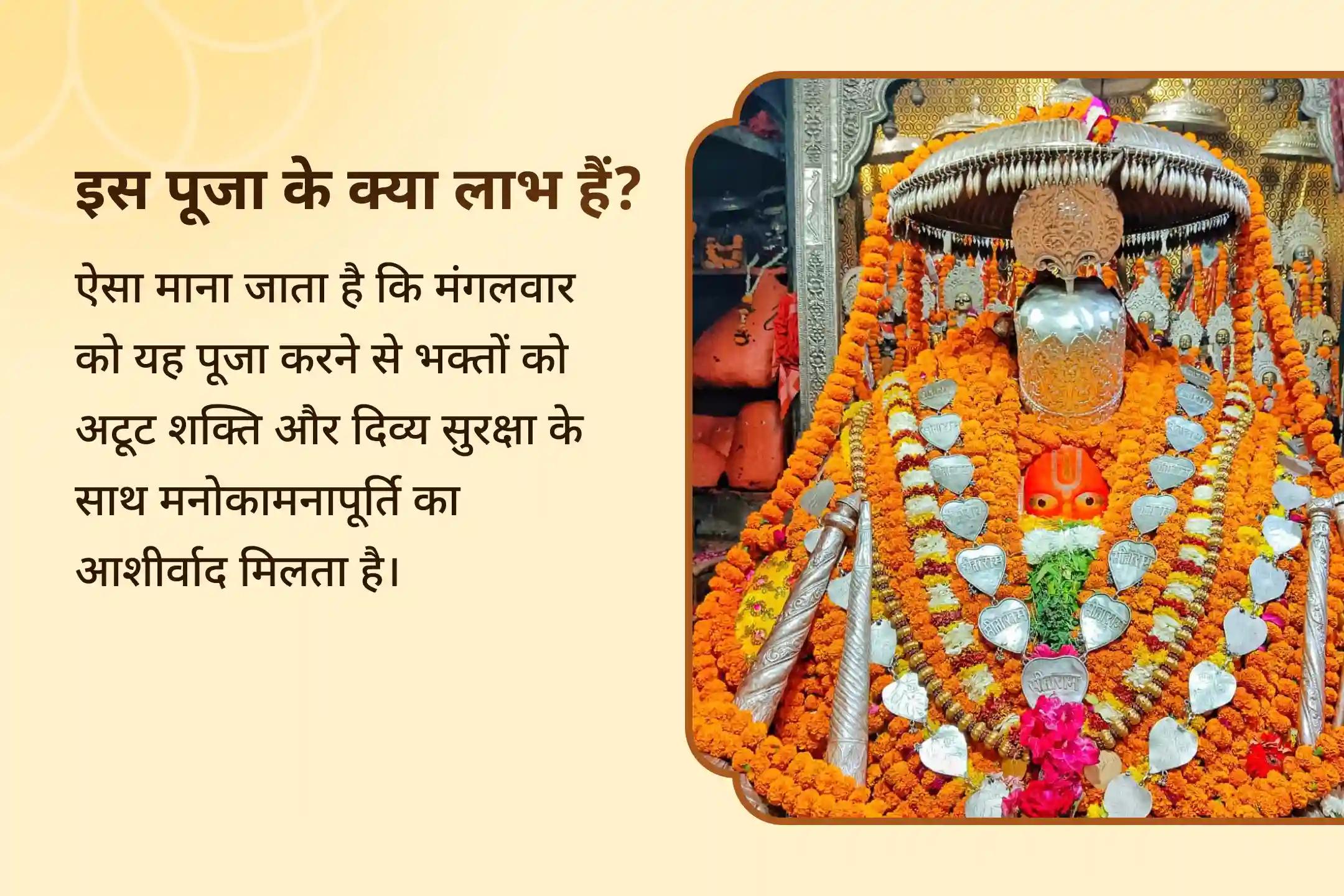 😔 क्या जीवन संकटों और अदृश्य बाधाओं से घिर गया है? हनुमान जी के दिव्य स्थान में होने जा रही इस भव्य साधना से पाएं अटूट साहस का आशीर्वाद 