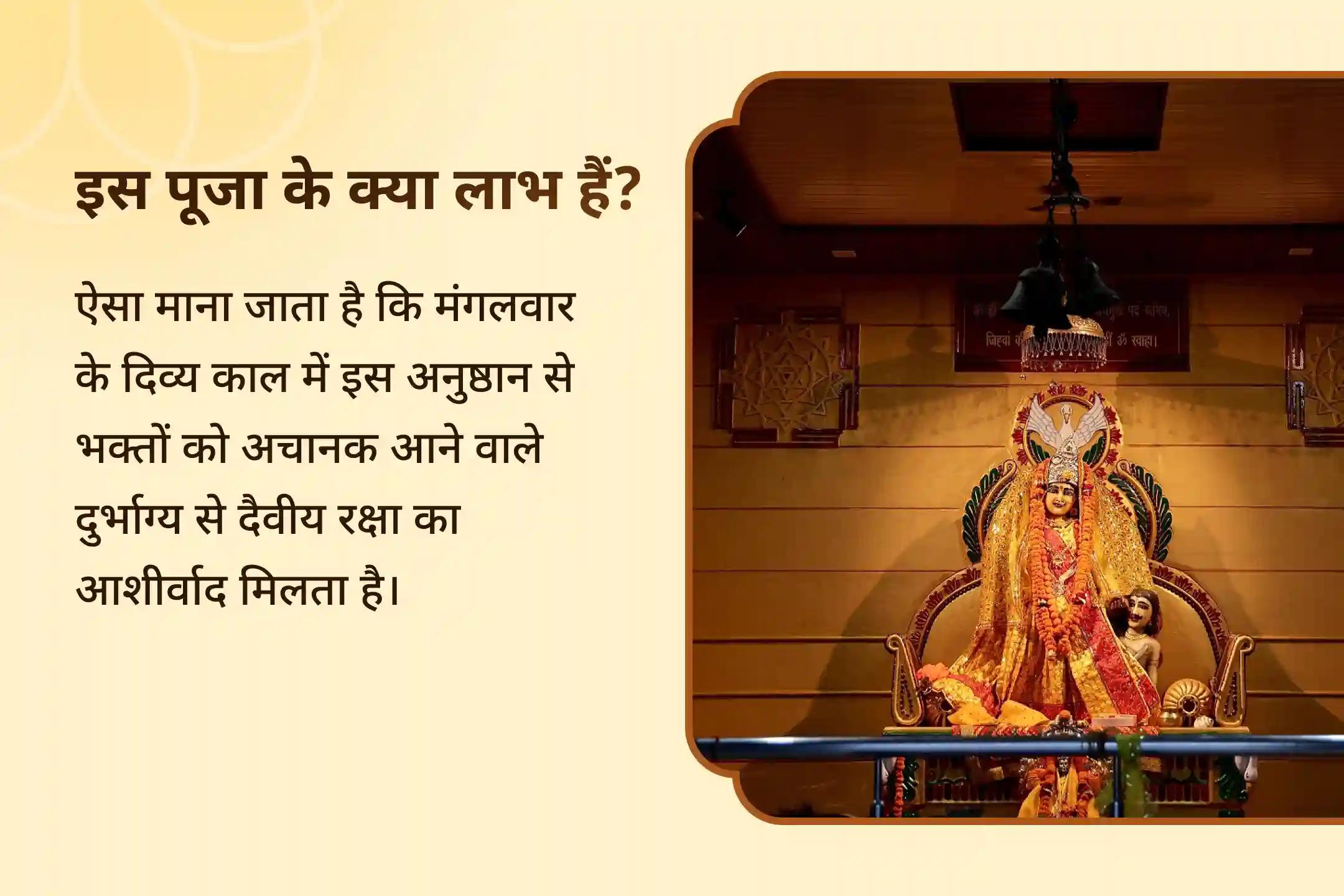 🛕 मां बगलामुखी, श्री बटुक भैरव और राहु देव की संयुक्त आराधना से पाएं बुरी ऊर्जाओं और दुर्भाग्य से दिव्य राहत का आशीष 🛕