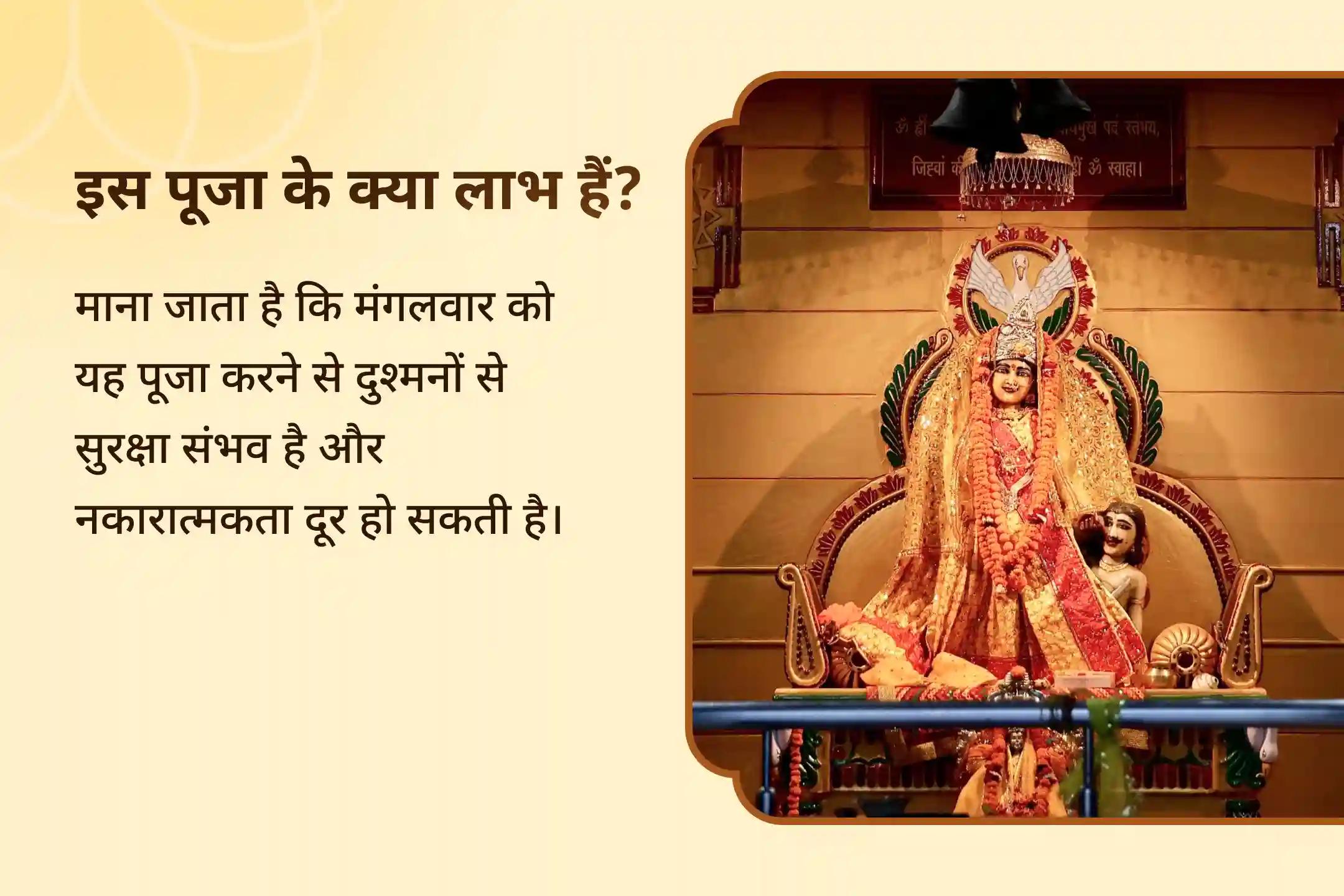 ✨ शत्रुओं की साजिशें नाकाम करने और नकारात्मकता से राहत पाने के लिए माँ बगलामुखी और हनुमान जी की शक्ति का अनुभव करें🔥