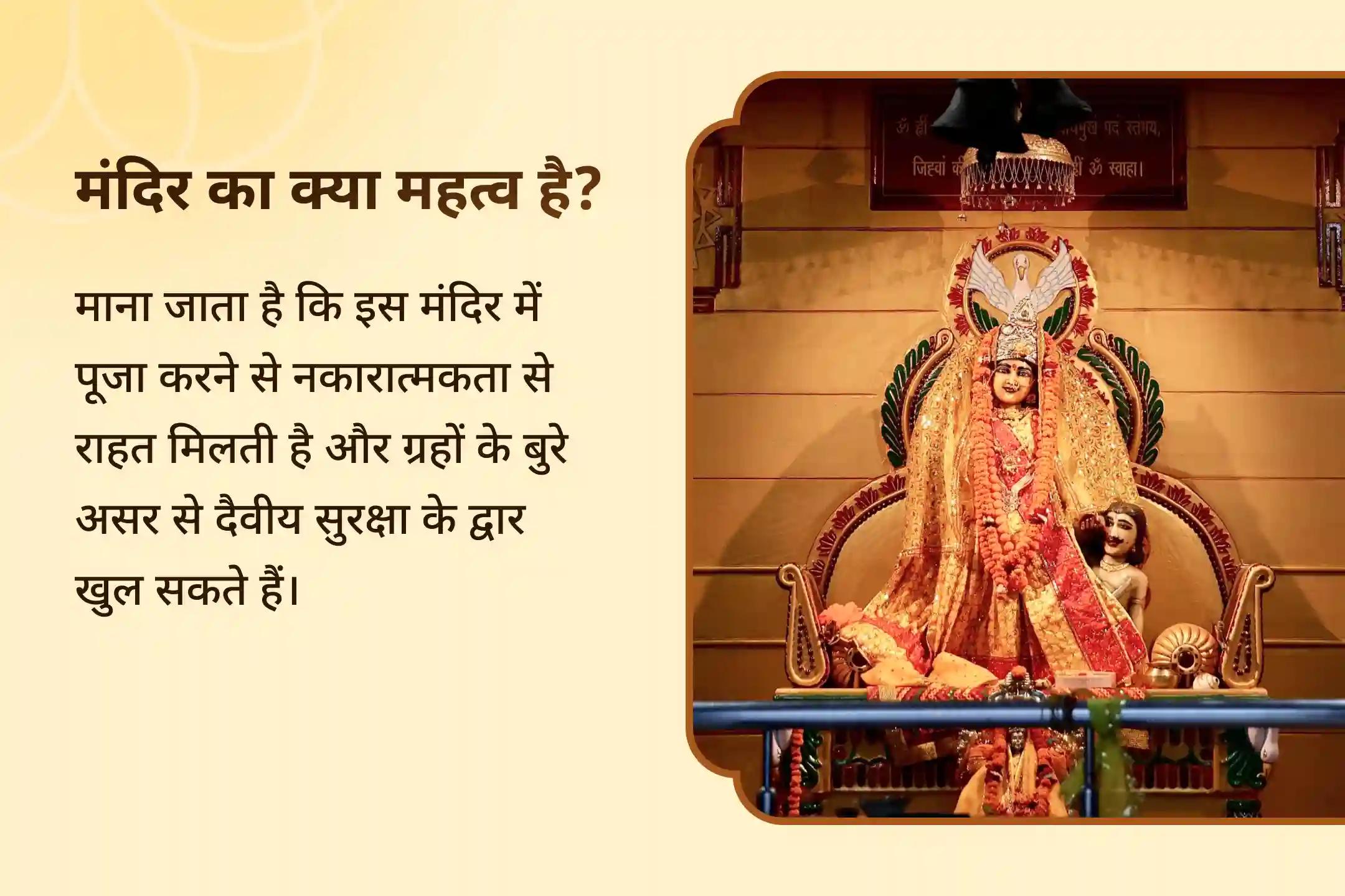 ✨ शत्रुओं की साजिशें नाकाम करने और नकारात्मकता से राहत पाने के लिए माँ बगलामुखी और हनुमान जी की शक्ति का अनुभव करें🔥