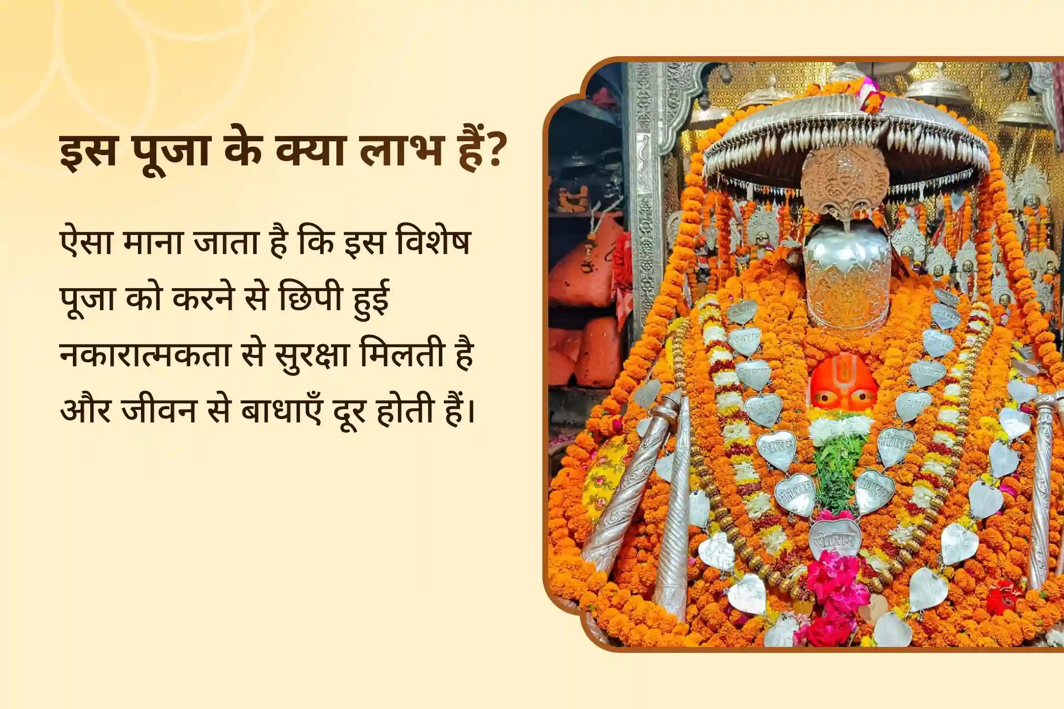  🕉️ छिपी हुई नकारात्मकता को दूर करने और अपने जीवन में दिव्य शांति, स्पष्टता और शक्ति को आमंत्रित करने के लिए शक्तिशाली दुष्ट ऊर्जा शुद्धिकरण पूजा और आध्यात्मिक सुरक्षा कवच अनुष्ठान में भाग लें। ✨🧿