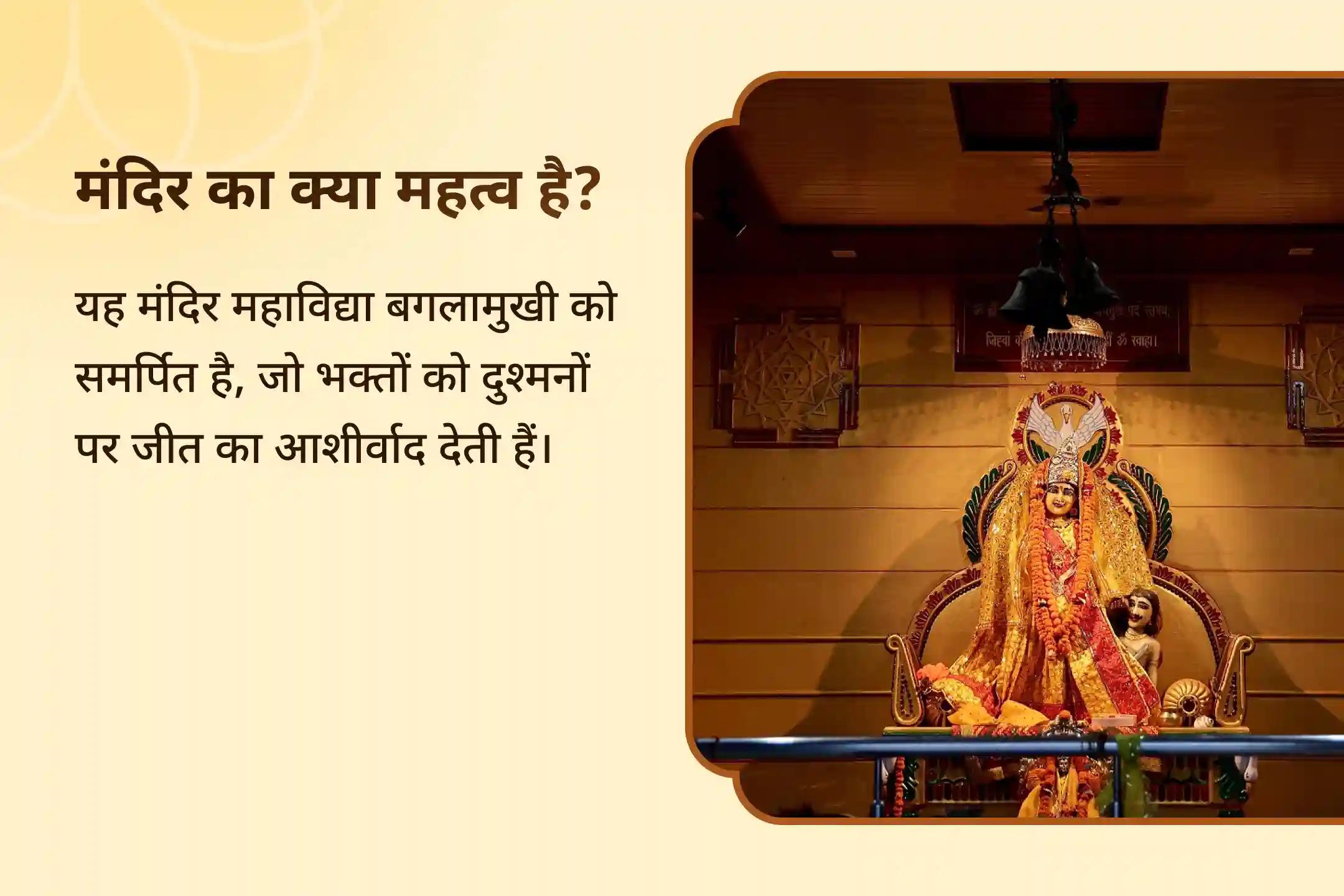 😔 क्या इस दर्श अमावस्या पर आपको अपने कानूनी झगड़ों या छिपे हुए दुश्मनों से सुरक्षा चाहिए? माँ बगलामुखी की दिव्य शक्ति विजय के द्वार खोल सकती है।
