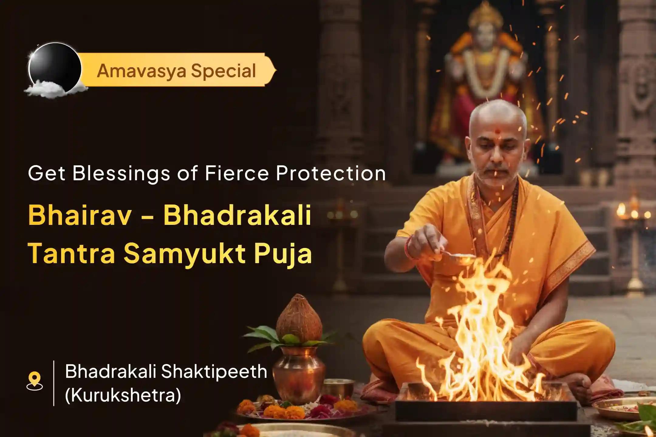 😰 Do you ever feel troubled by a darkness you cannot see or a fear that has no name? The divine power of Lord Bhairava and Maa Bhadrakali can dispel this shadow.🪔