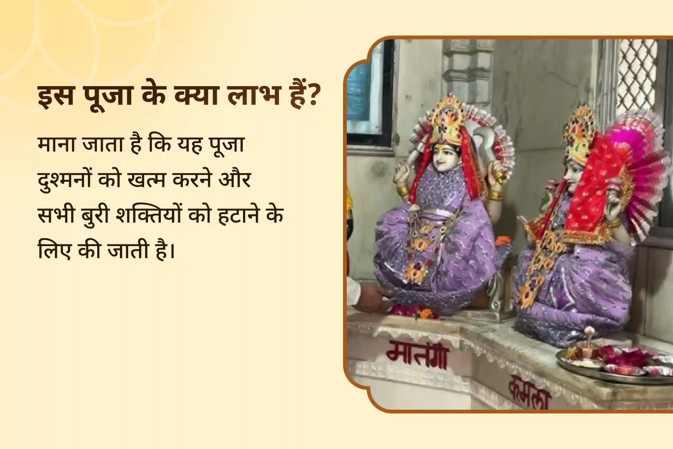 काल भैरवदेव और 10 महाविद्याओं की निशित काल आराधना से पाएं शत्रु नाश, भयंकर खतरों से दैवीय सुरक्षा का आशीर्वाद 