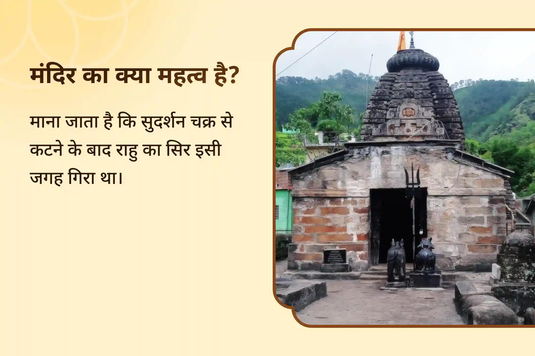 😔 कोई छिपी रुकावट आपकी सारी उन्नति और खुशी को रोक रही है? महादेव की कृपा और राहु शांति महापूजा से पाएं निडरता और आंतरिक शांति का दिव्य आशीष  