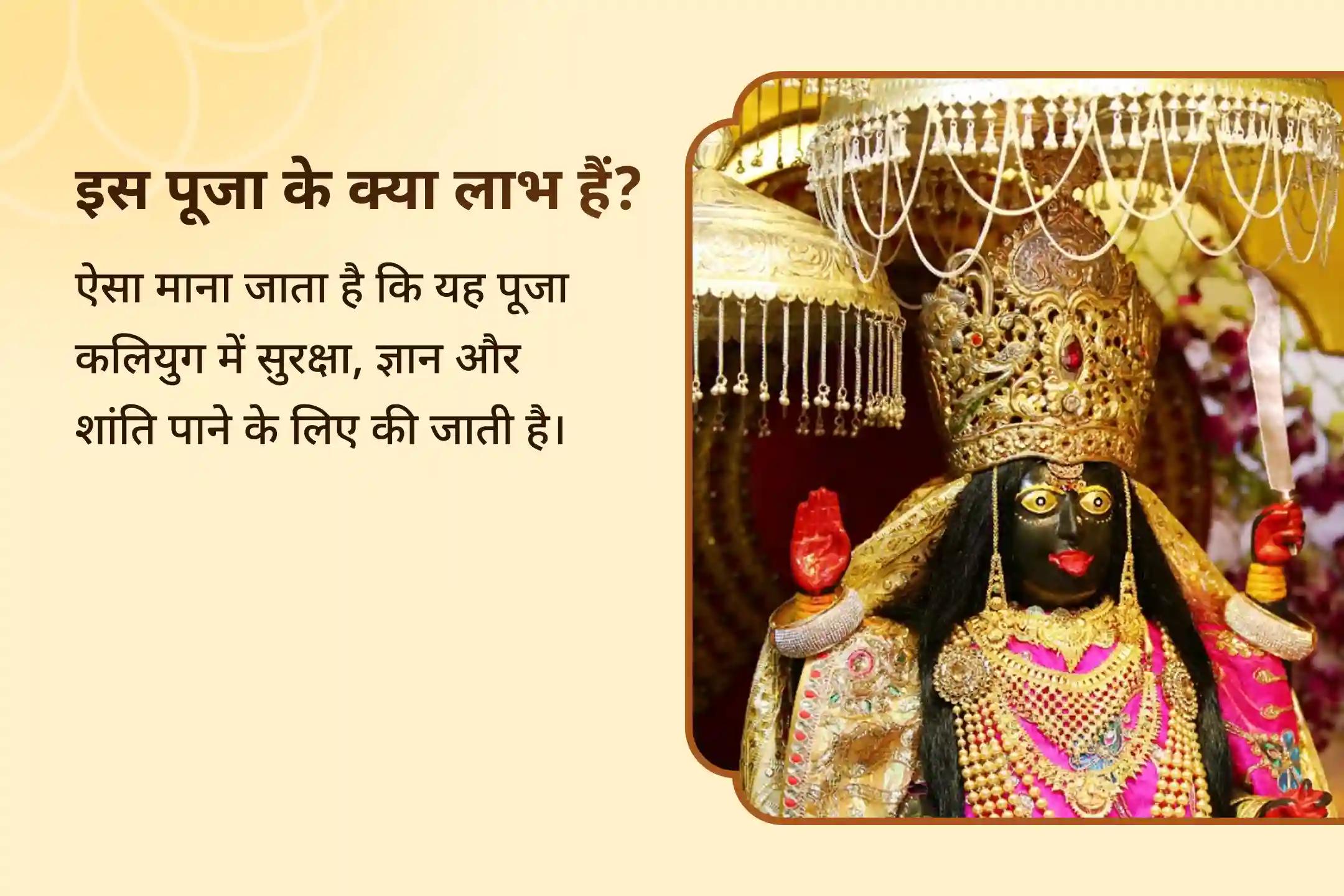 जब आपको अनजानी परेशानी या बेचैनी महसूस होने लगे, तो याद रखिए — आपके पीछे कौन खड़ा है? भगवान श्रीकृष्ण की दिव्य कृपा और माँ काली का सुरक्षात्मक कवच, आज ही इन दिव्य शक्तियों का आशीर्वाद प्राप्त करें। ☀️🙏