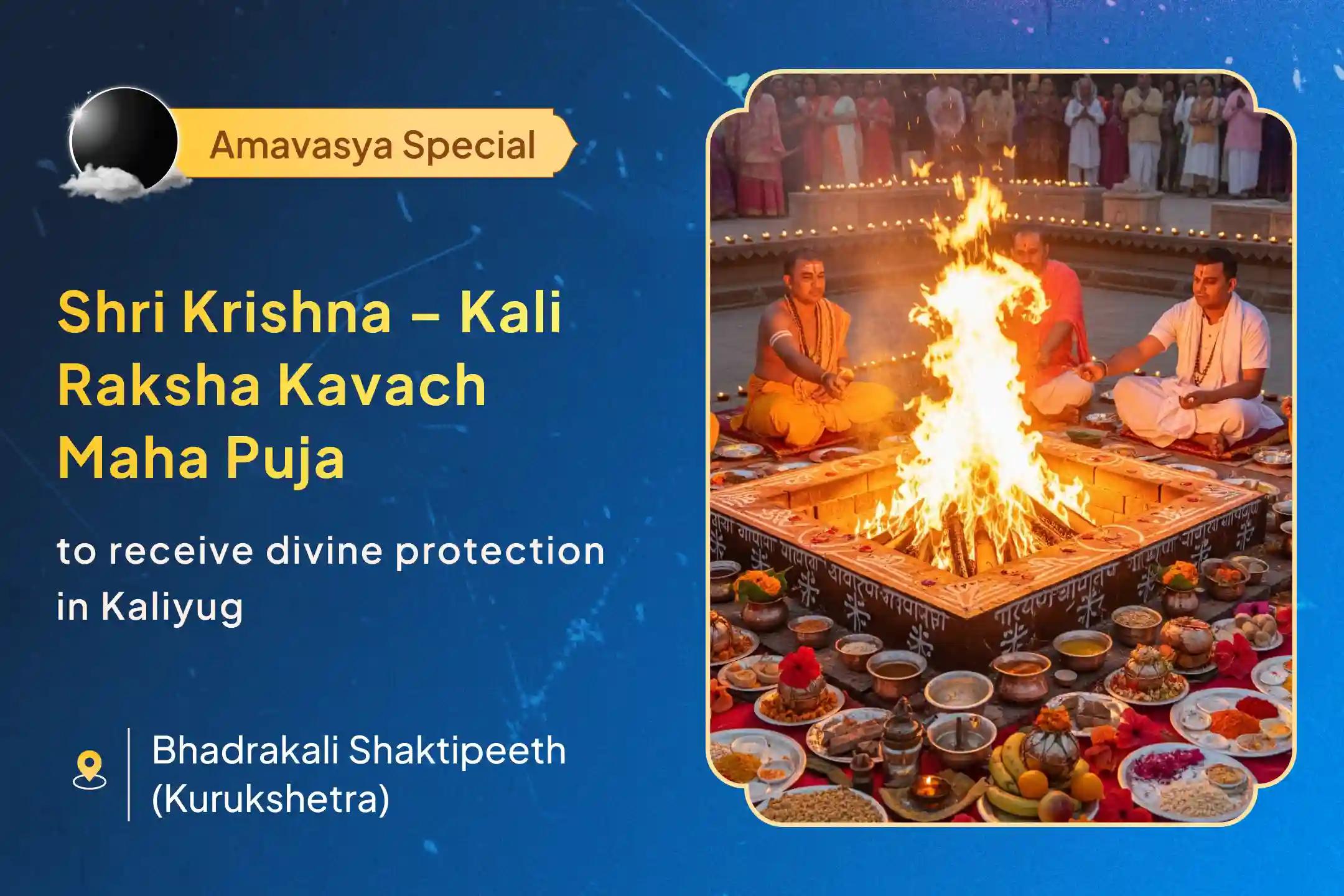 When you start feeling a sense of trouble do you know who holds your back? The divine shield of Lord Shri Krishna and Maa Kali. Get Blessings of Divine Powers Today.☀️🙏