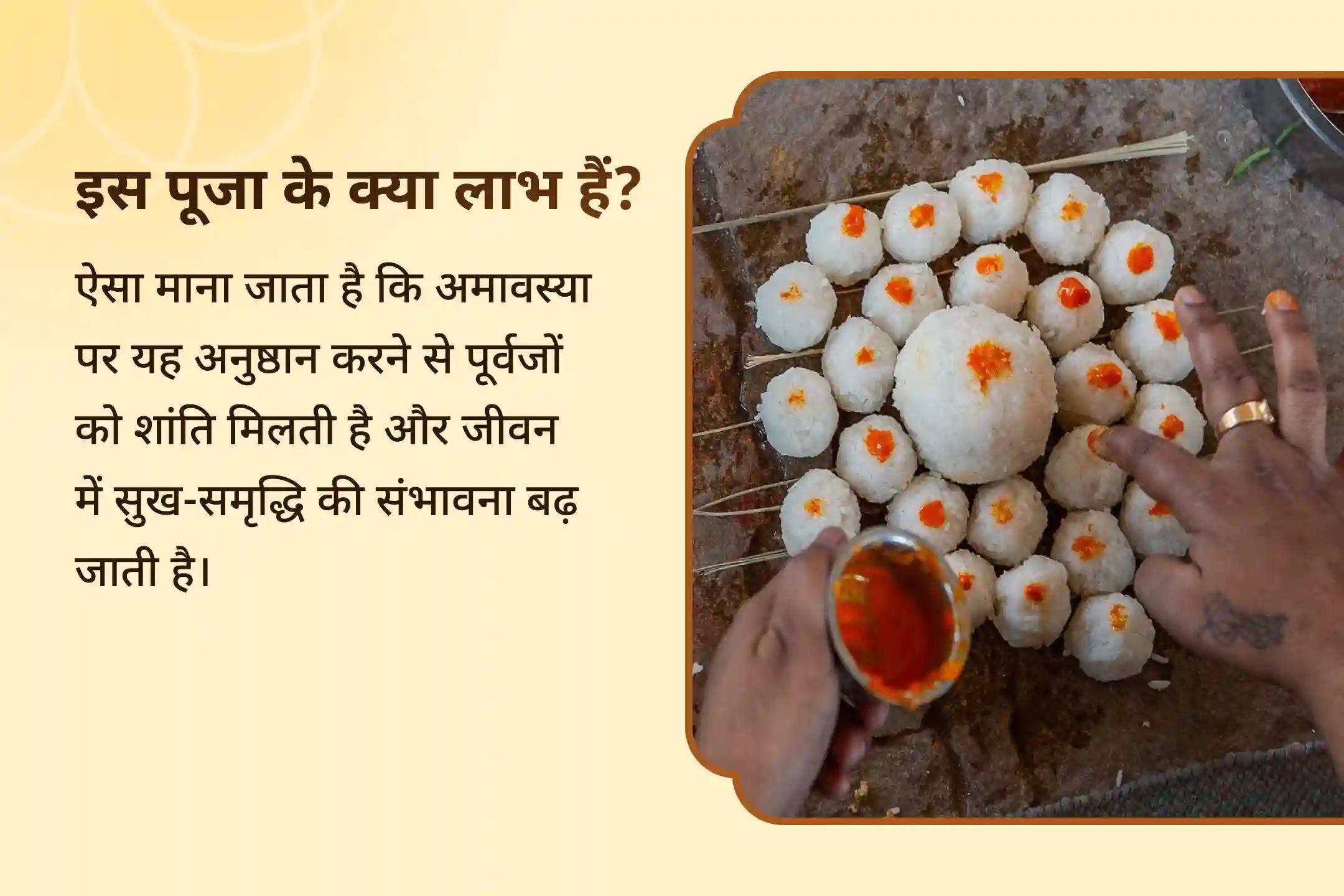 📿जीवन में सबकुछ ठहर गया है? इस अमावस्या पितृ अनुष्ठान से पाएं स्थिरता और खुशहाली की सही दिशा