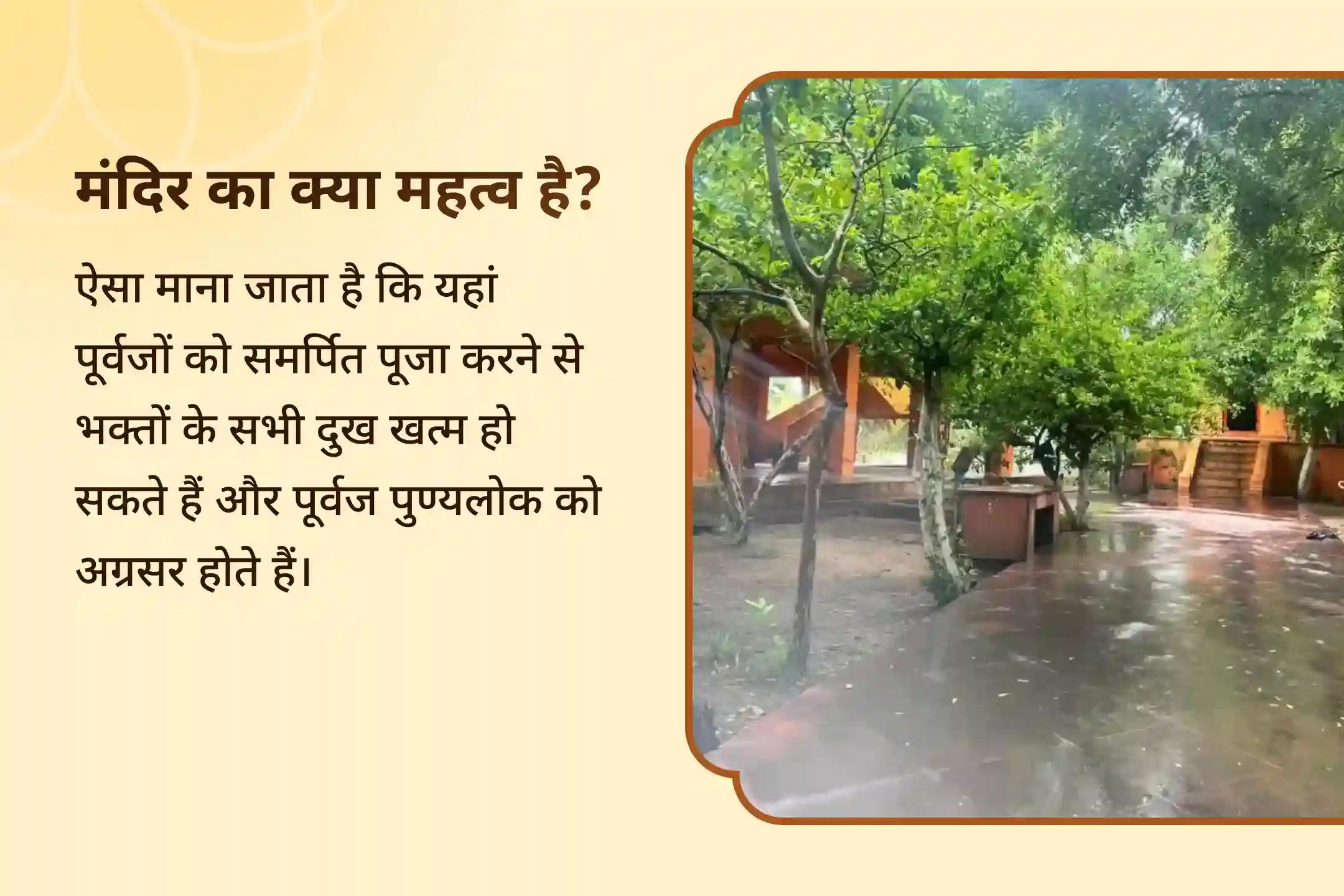 📿जीवन में सबकुछ ठहर गया है? इस अमावस्या पितृ अनुष्ठान से पाएं स्थिरता और खुशहाली की सही दिशा