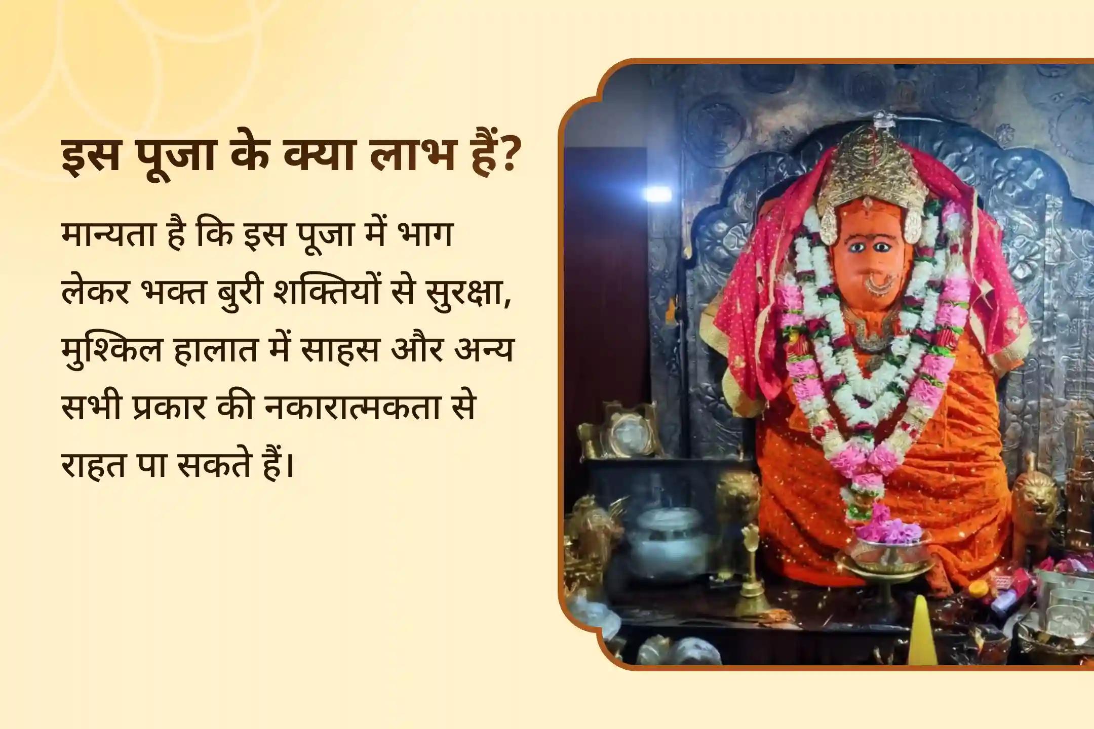 ✨क्या आप बिना वजह भारीपन महसूस करते हैं? 🌙 इस प्रकार की  नकारात्मक ऊर्जा से बचाव के लिए देवी माँ चामुंडा की शरण का पवित्र अवसर आ गया है। 🙏