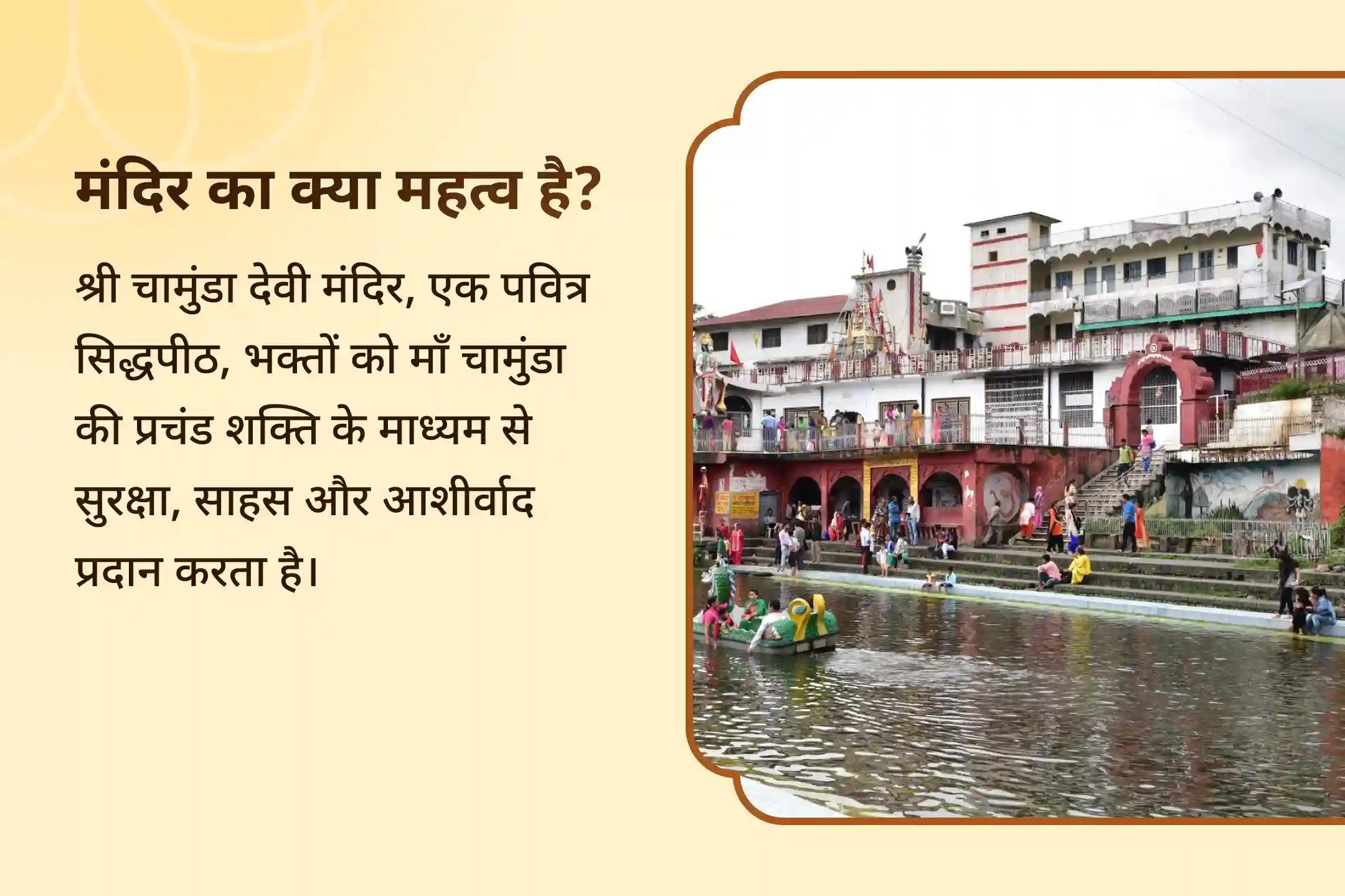 ✨इस शक्तिशाली अमावस्या पर माँ चामुंडा देवी की प्रचंड कृपा सभी अंधेरों को खत्म कर आपको शीघ्र और पूर्ण विजय दिला सकती है…  