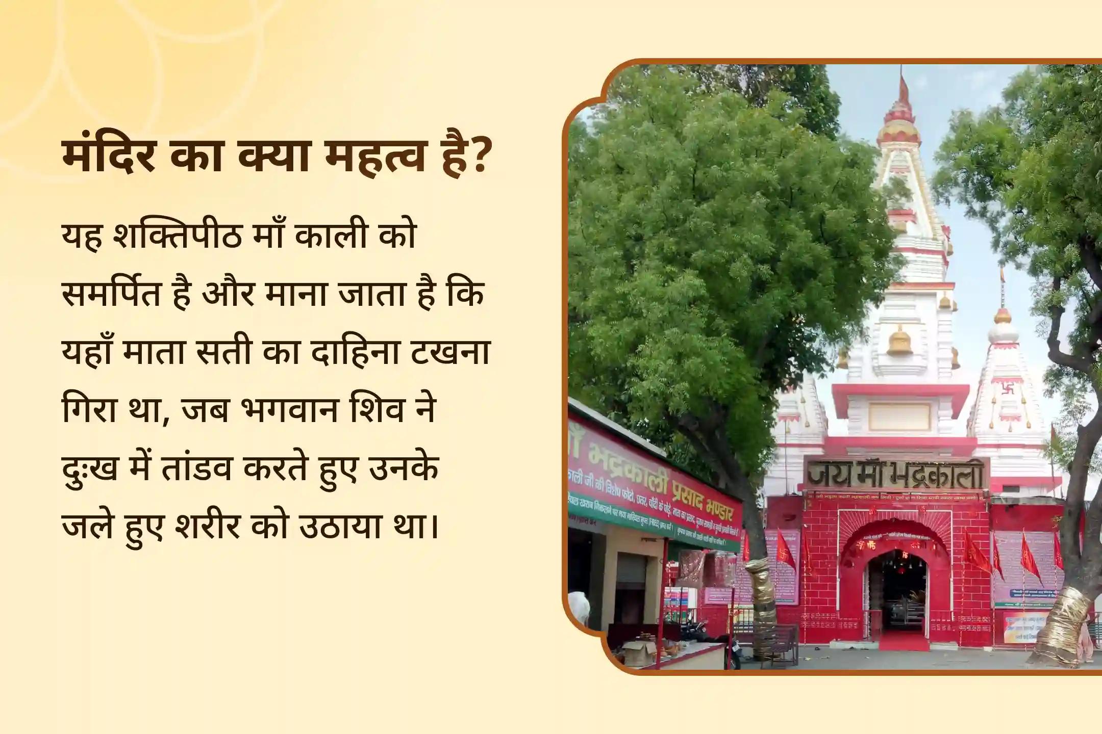 🔱 गुरुवार और अमावस्या के शुभ संयोग में मां भद्रकाली के तंत्रोक्त रक्षा हवन से पाएं भयानक खतरों से दैवीय रक्षा का आशीर्वाद 🔱