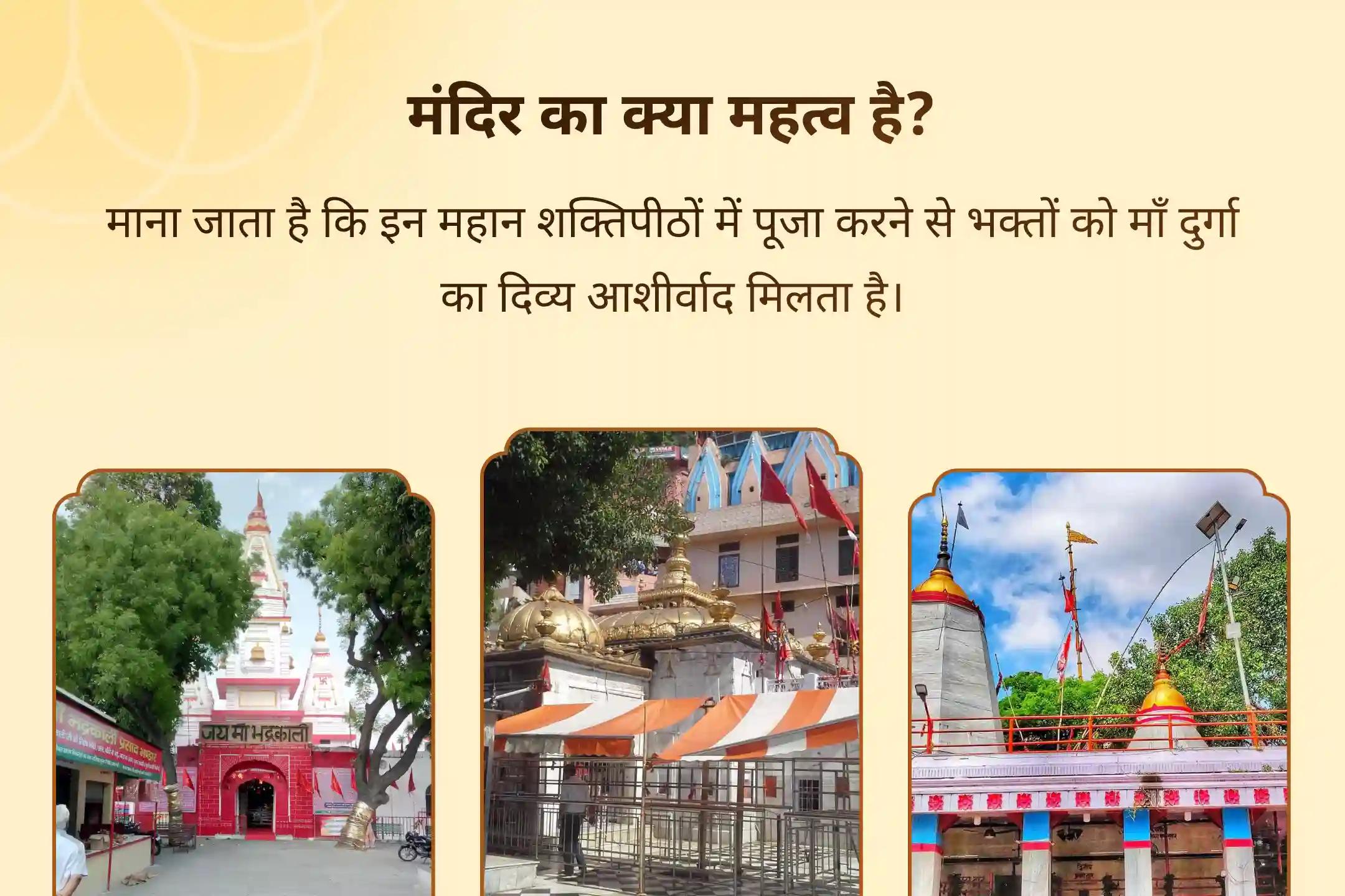 🌸 🌑 इस अमावस्या पर सुरक्षा, शांति और अनजानी रुकावटों से राहत पाने के लिए 3 पवित्र शक्तिपीठों का आशीर्वाद पाएं 🌺 🌸