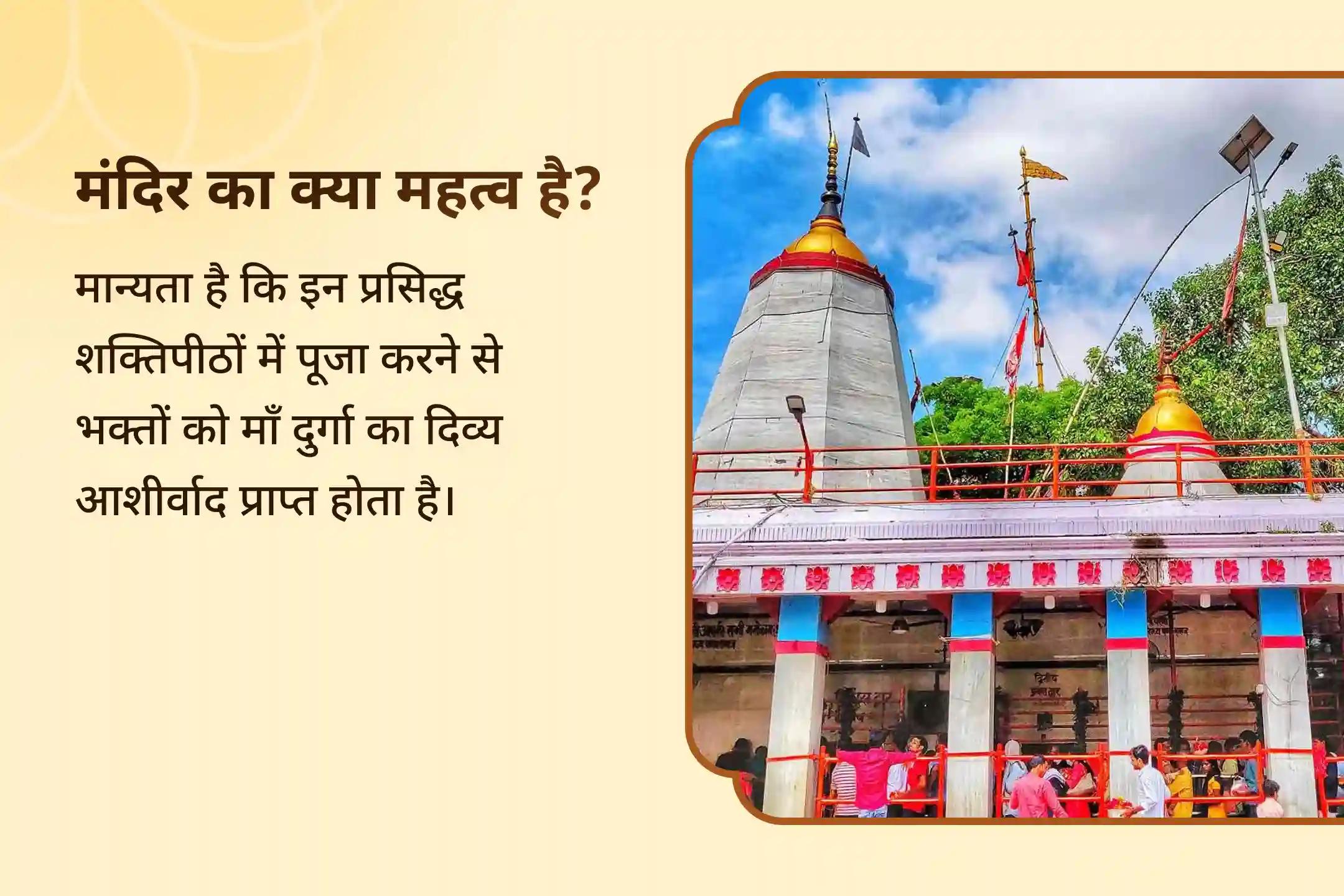  🔱✨ इस अमावस्या पर खतरों से सुरक्षा, निडरता, बाधाओं को दूर करने और विजय के लिए विंध्यवासिनी शक्तिपीठ रक्षा कवच महायज्ञ में भाग लें।🔥🌺