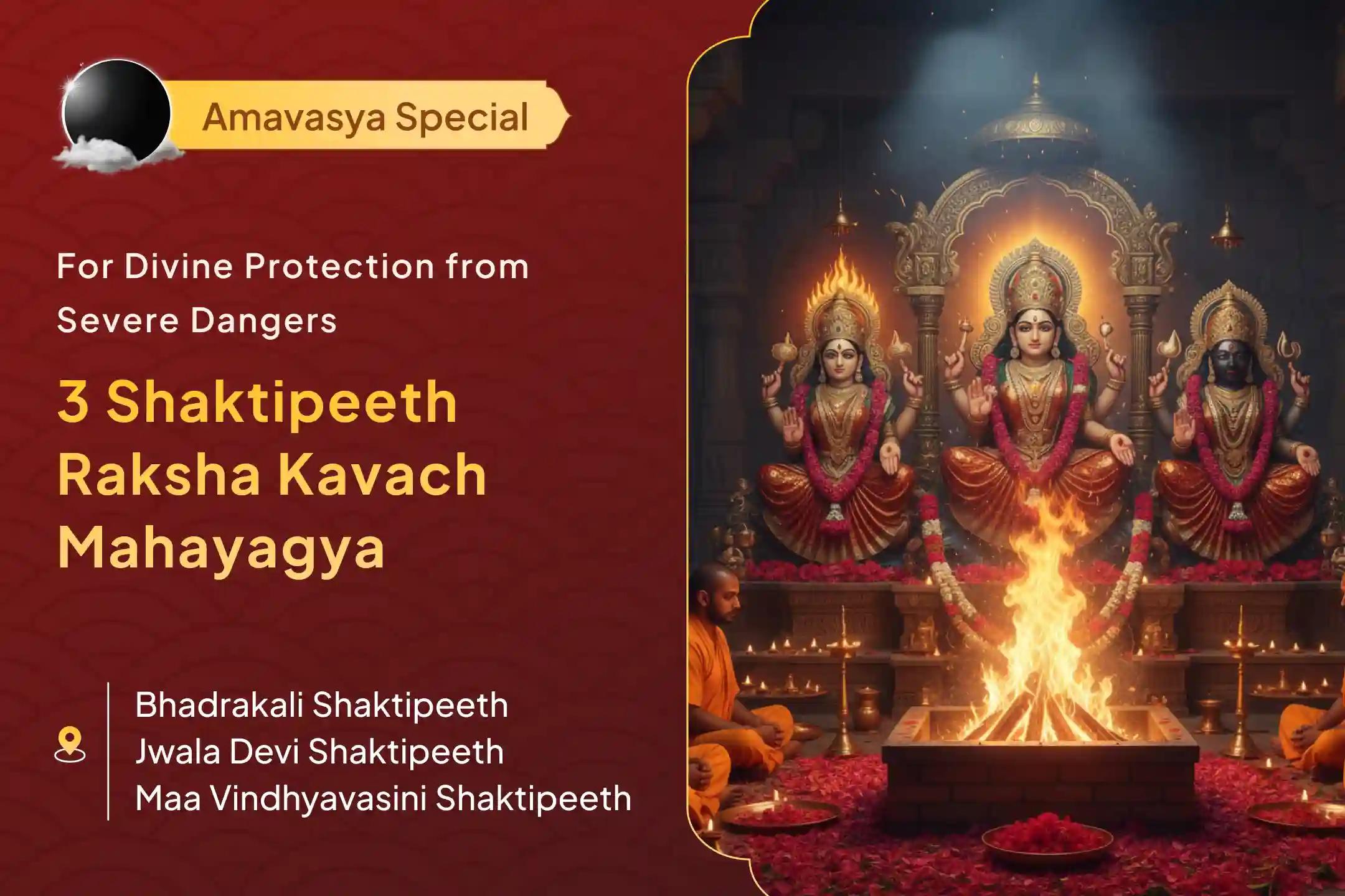 🌑 This Amavasya, seek the blessings of three sacred Shaktipeeths for protection, calm, and relief from unseen obstacles 🌺