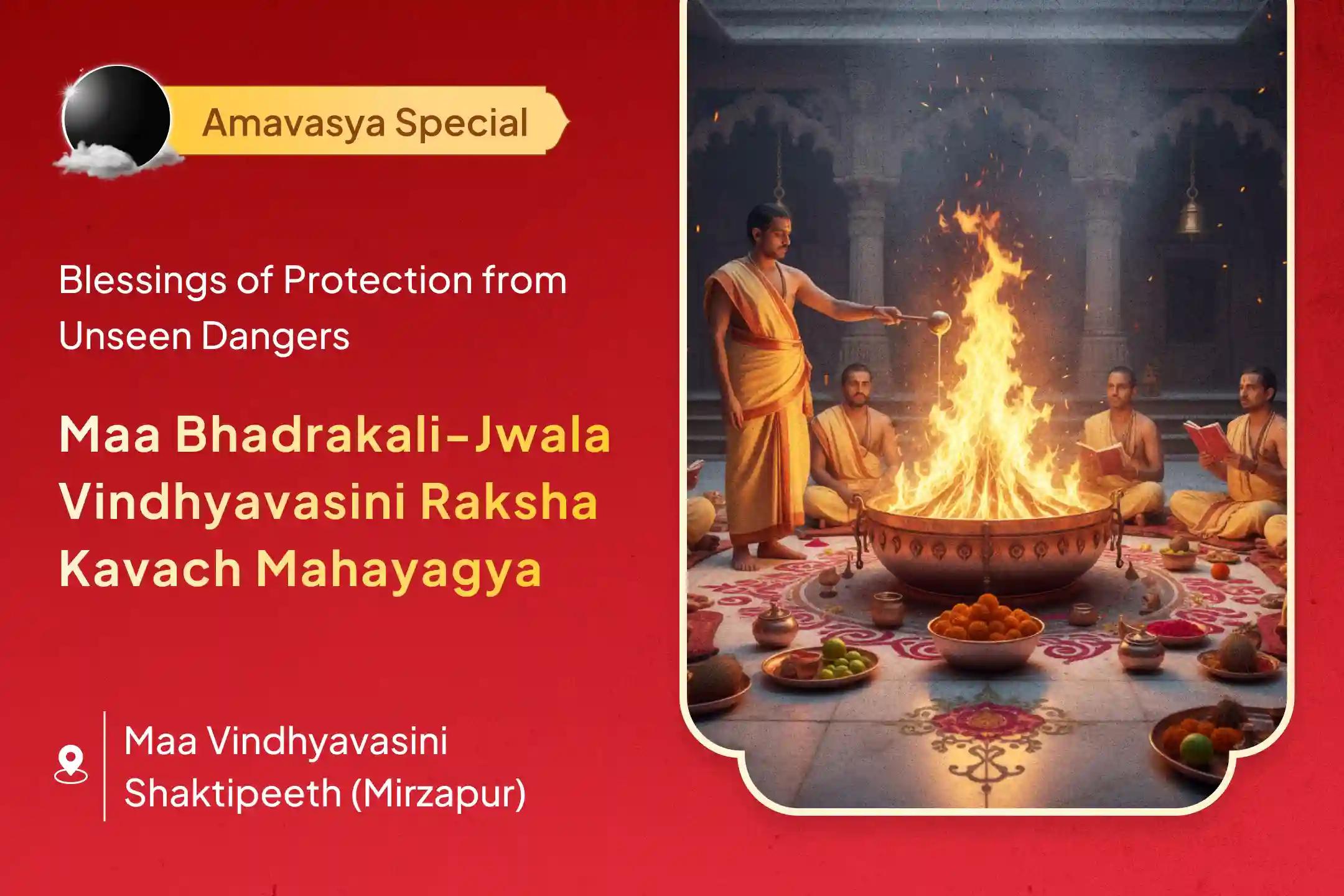 🔱✨This Thursday Amavasya, join the Vindhyavasini Shaktipeeth Raksha Kavach Mahayagya - for protection from dangers, fearlessness, obstacle removal, and righteous victory. 🌺🔥