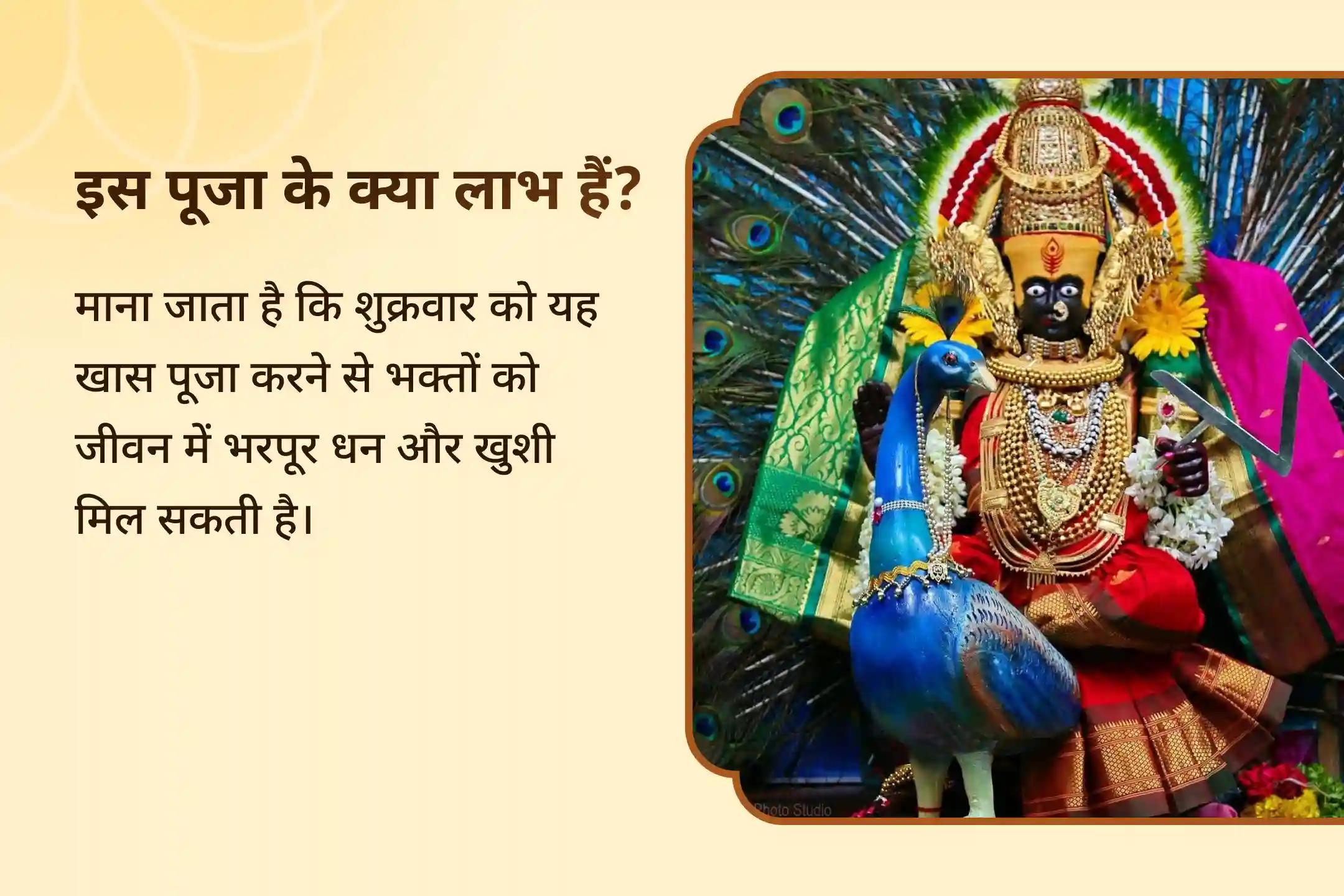 💰 इस विशेष शुक्रवार को महालक्ष्मी अष्टोत्तर अर्चना और दिव्य महाहवन से पाएं जीवन में शुभ शुरुआत का आशीष 